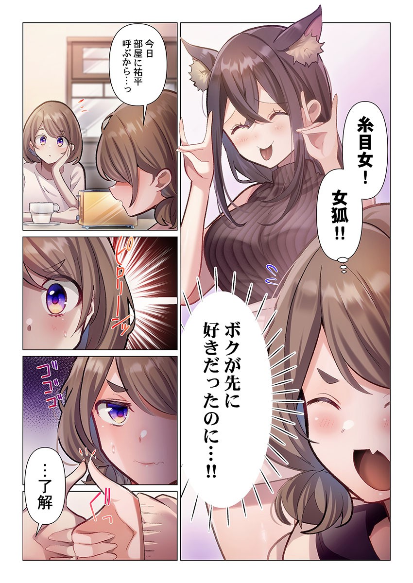 Page 200