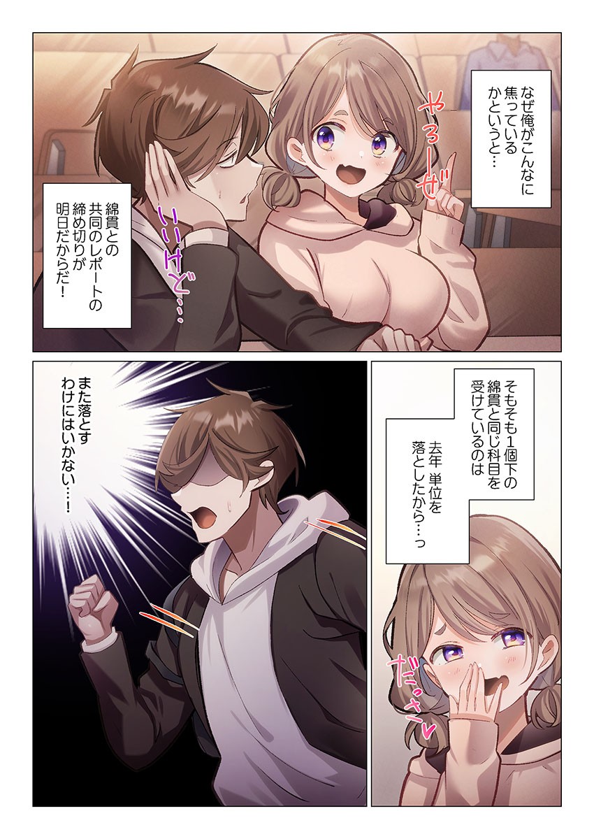 Page 202