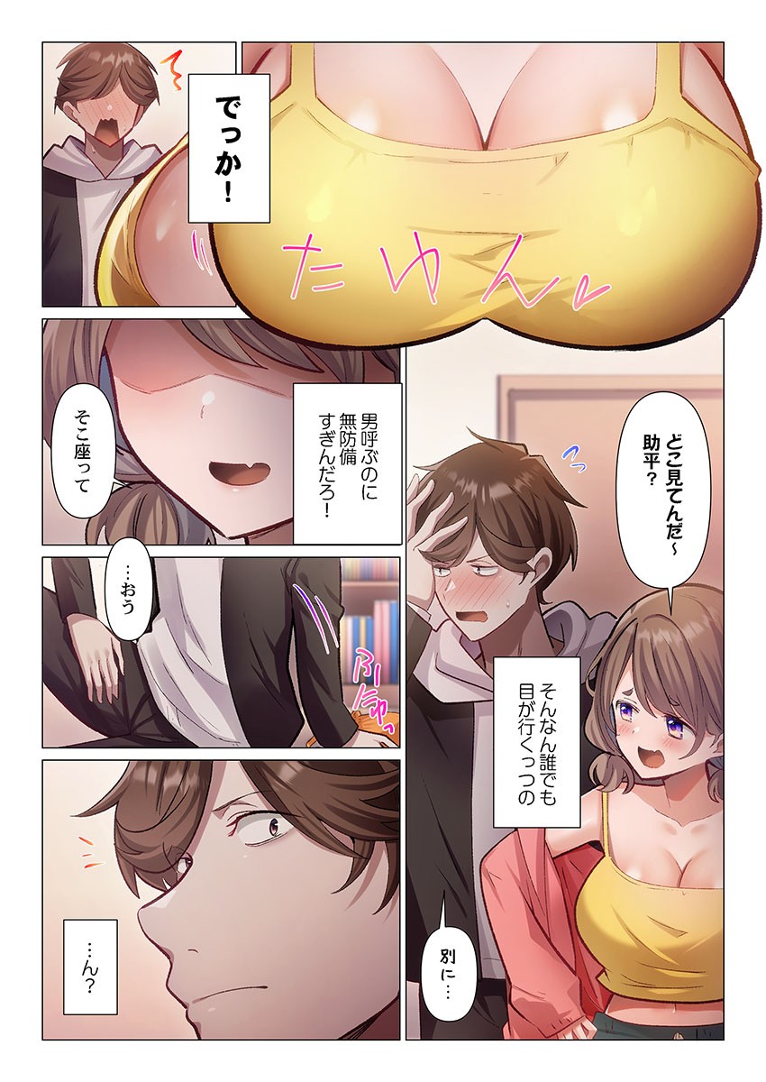 Page 205