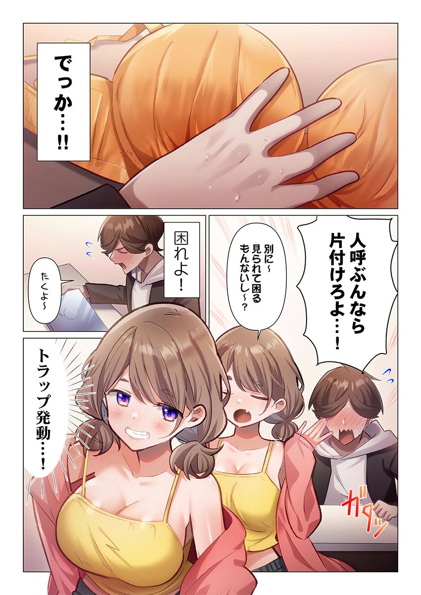 Page 206