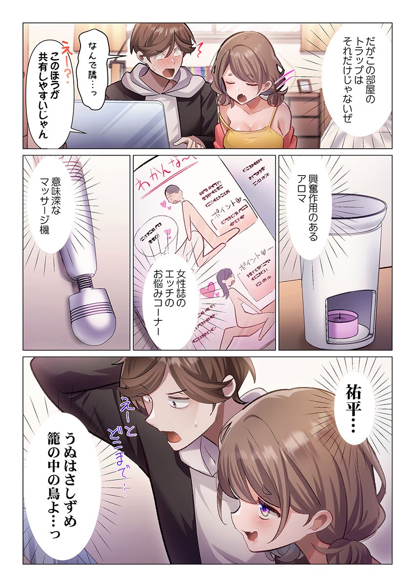 Page 207