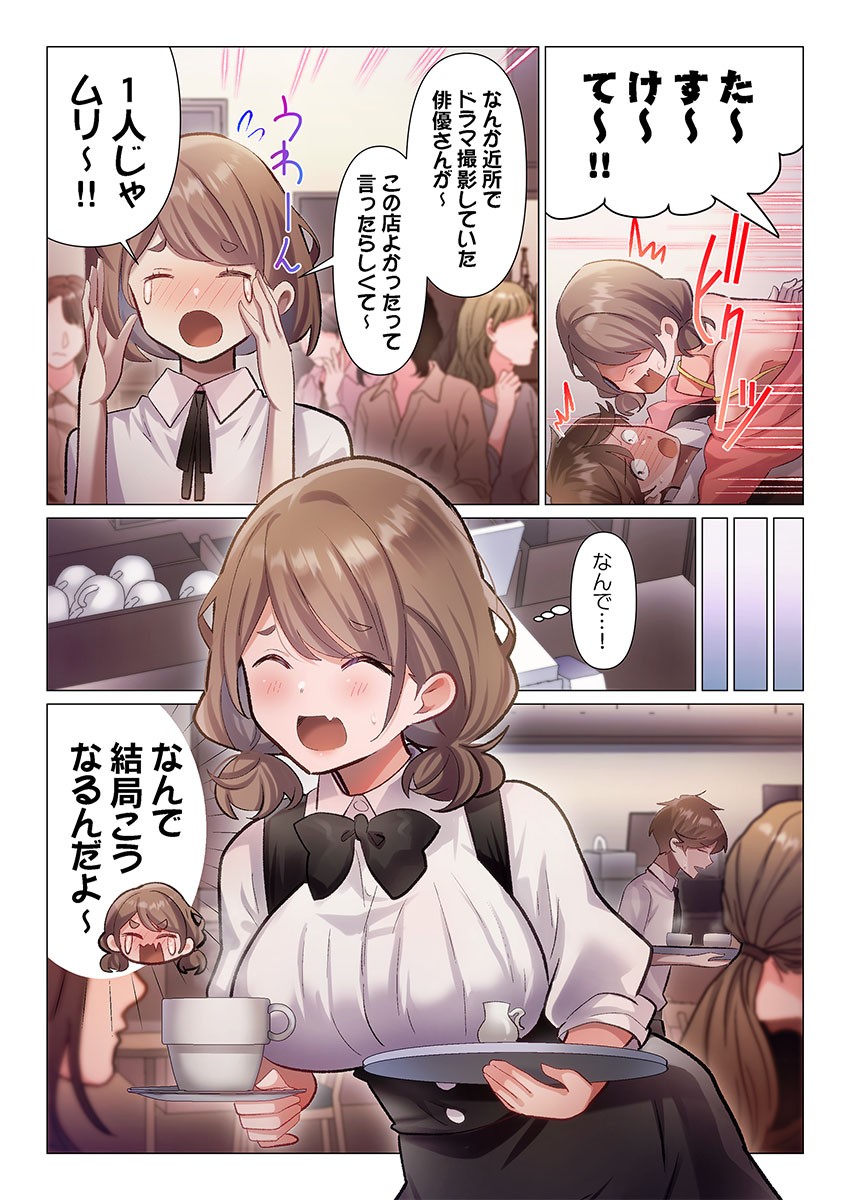 Page 222