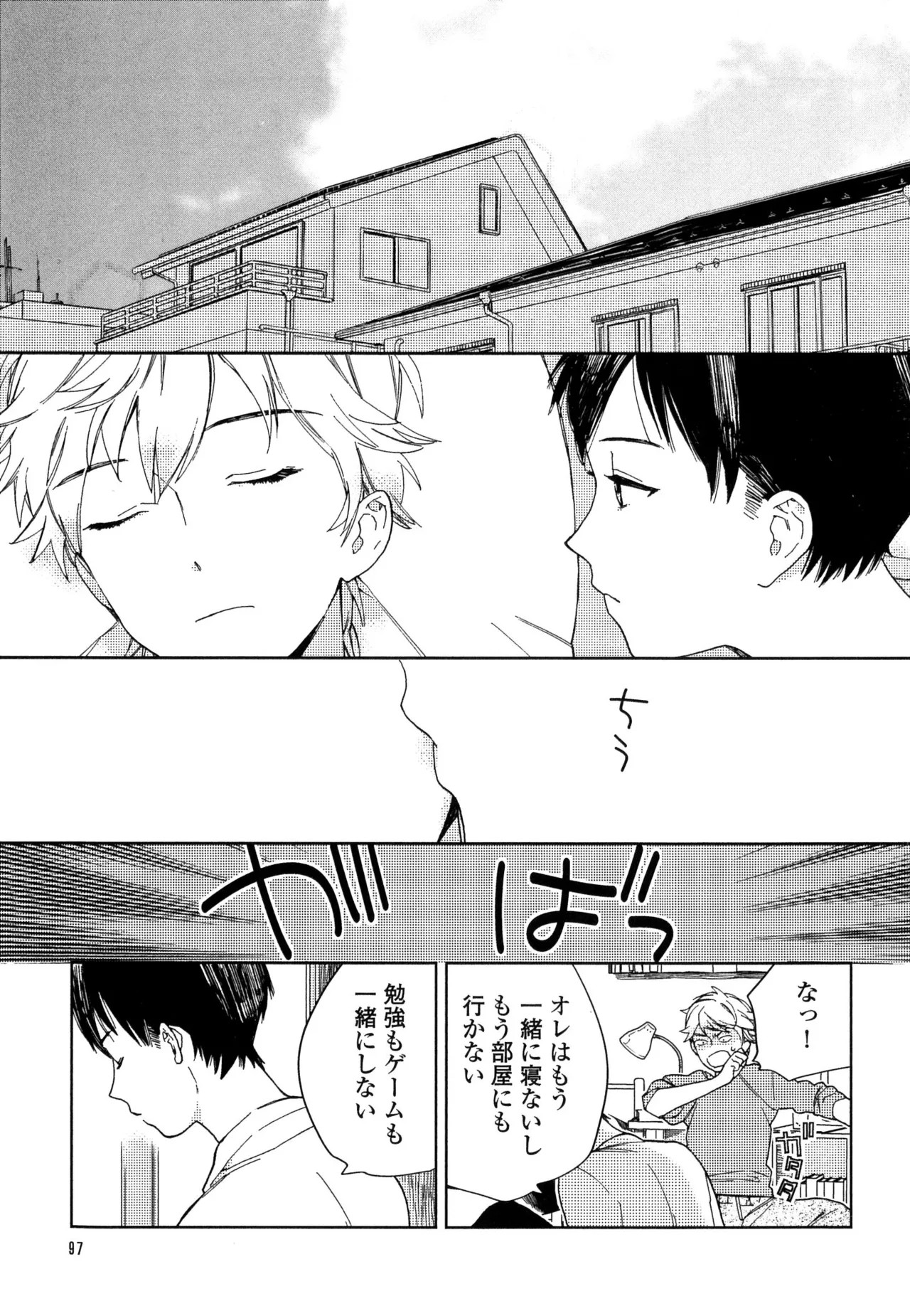Page 103