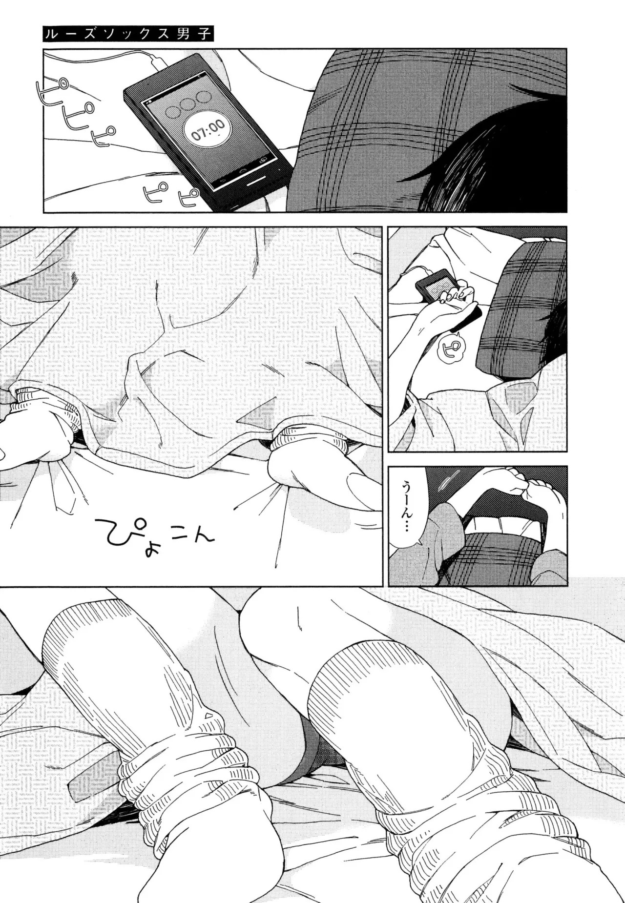 Page 107