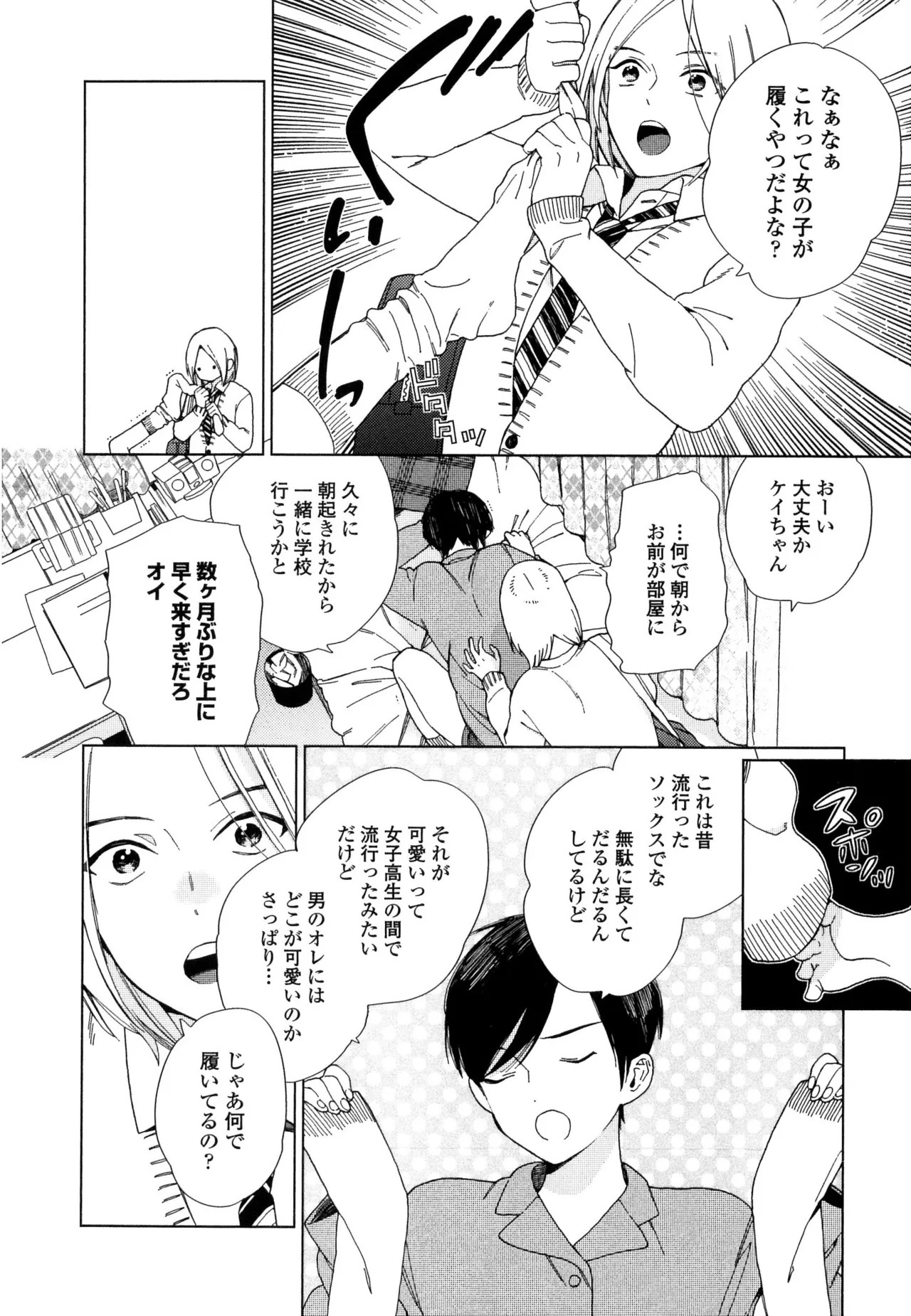 Page 110