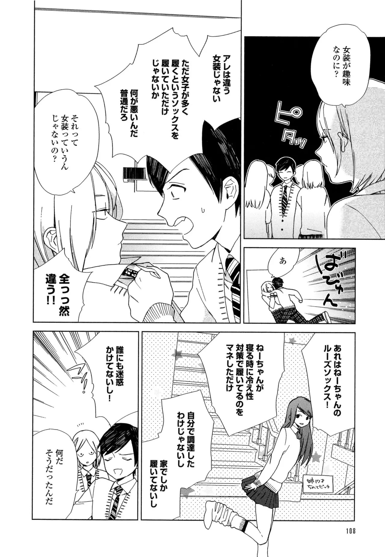 Page 114