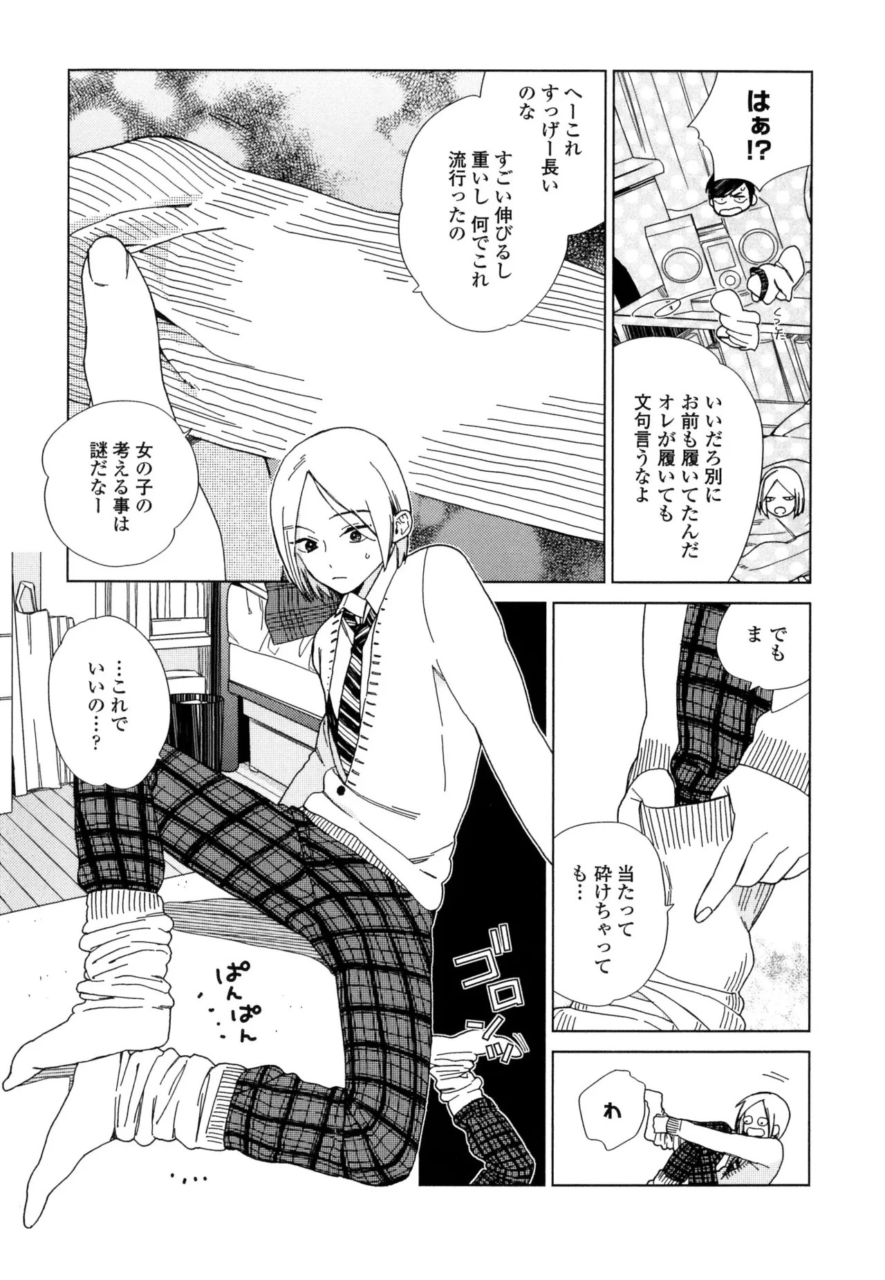 Page 121