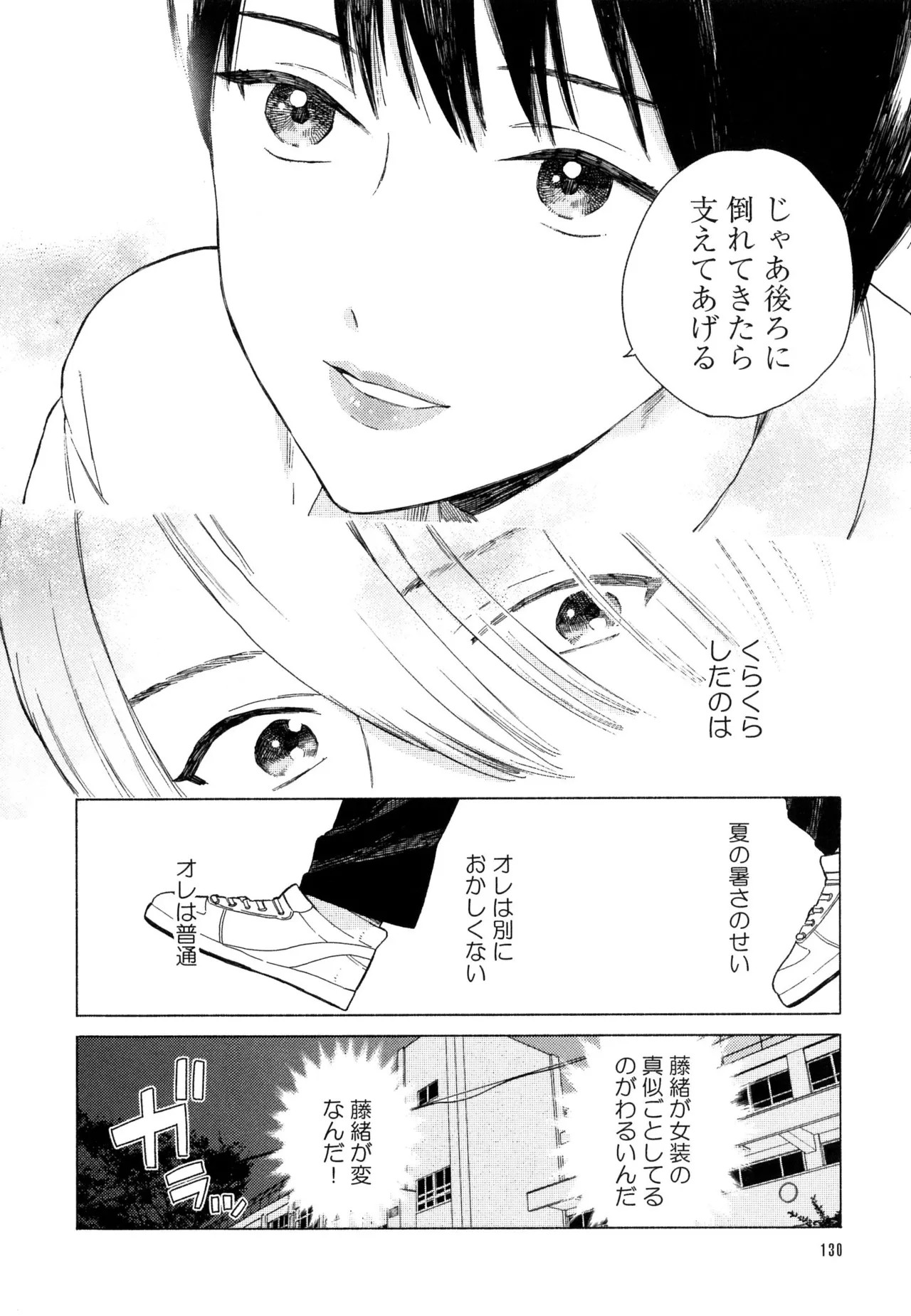 Page 136