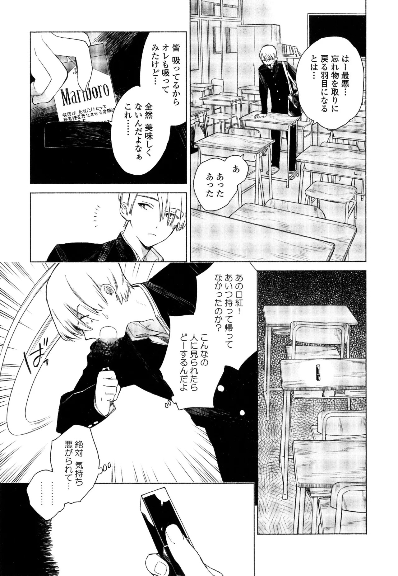 Page 137