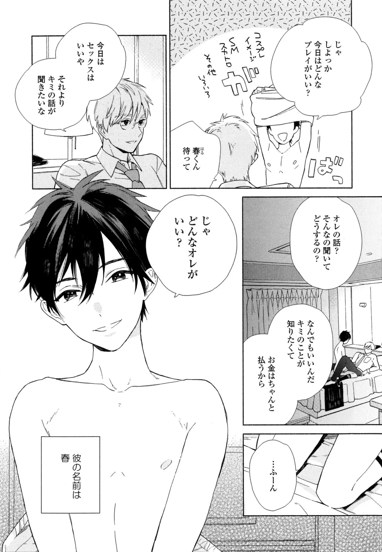Page 150