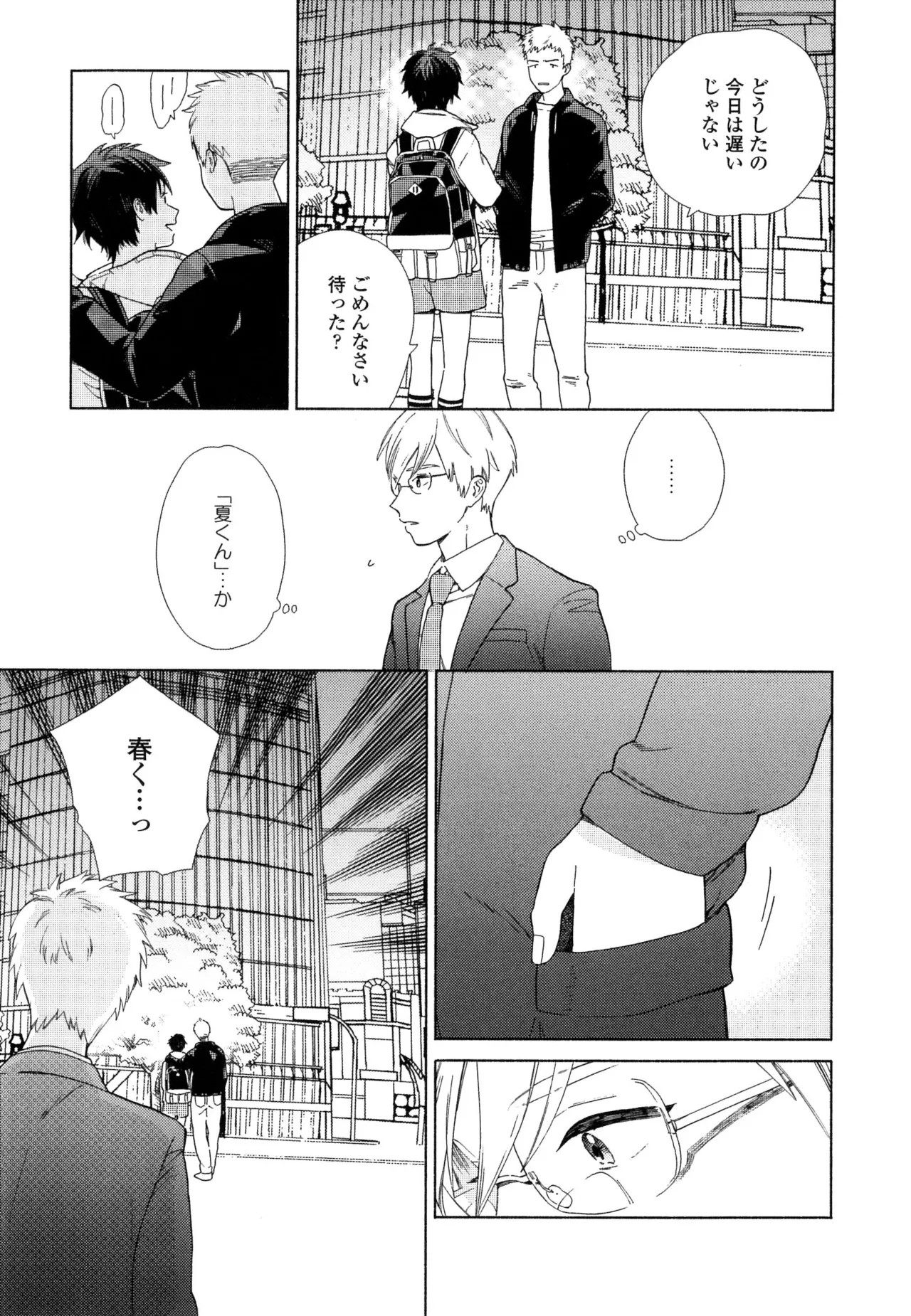 Page 153