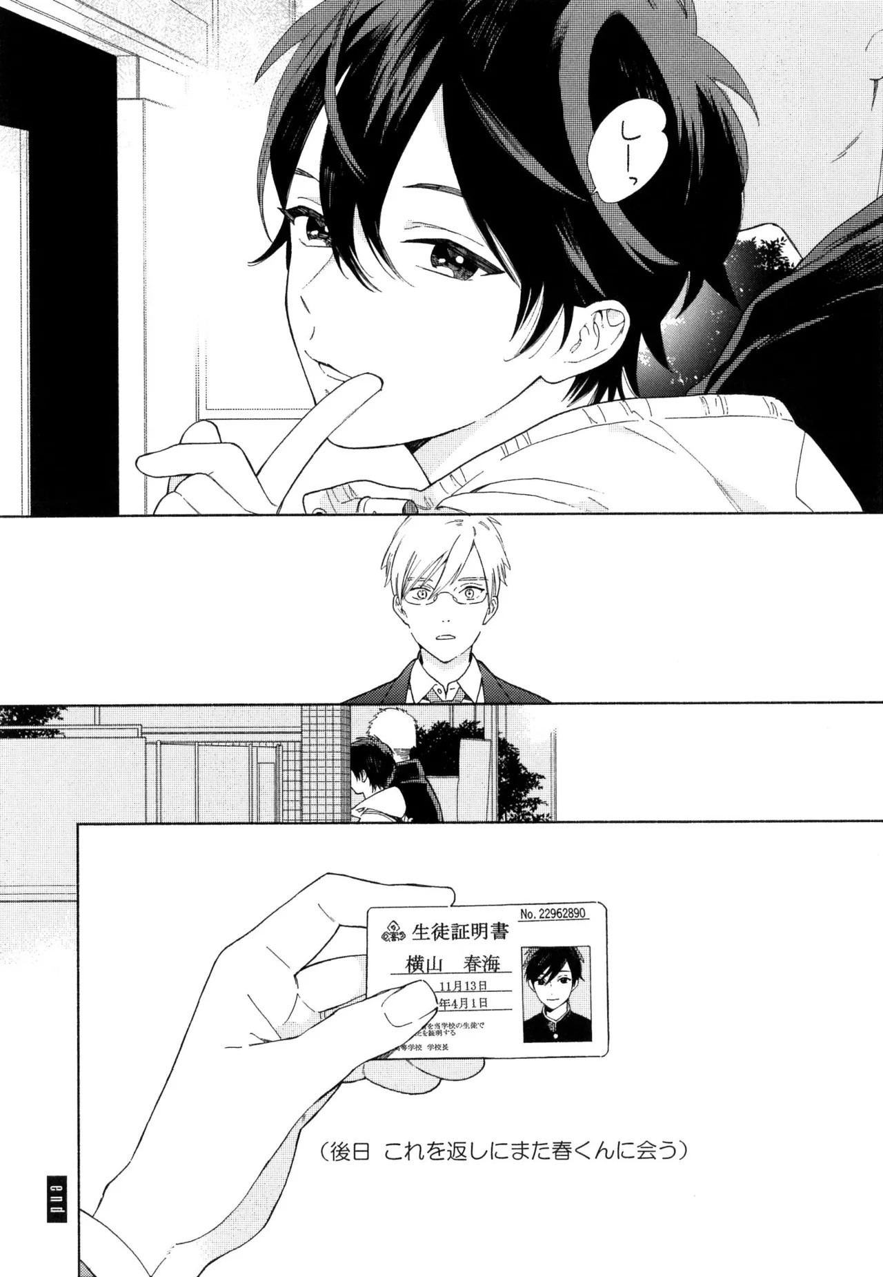 Page 154