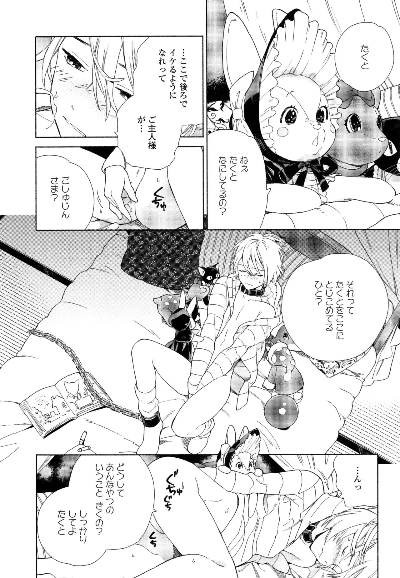 Page 156