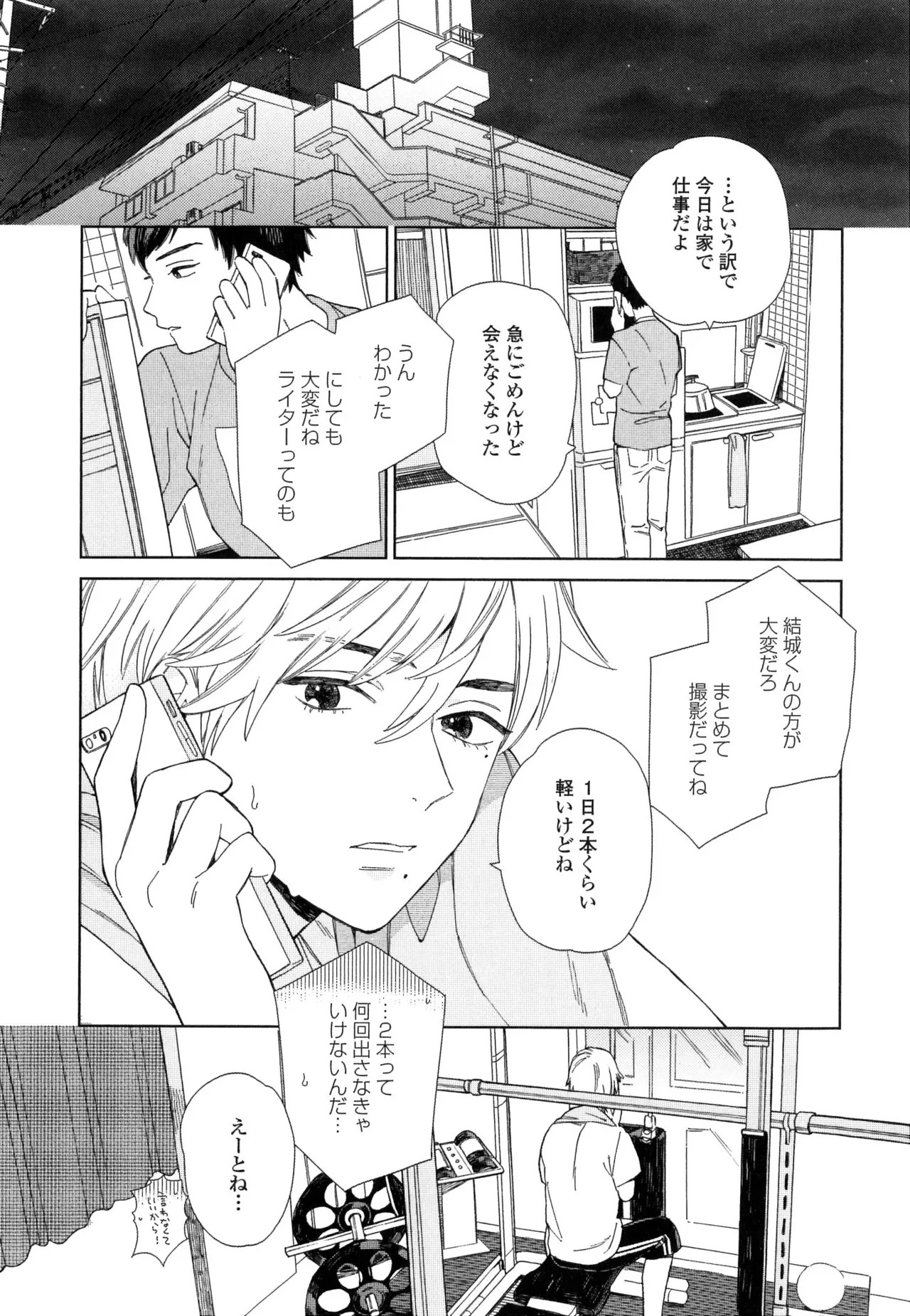 Page 164