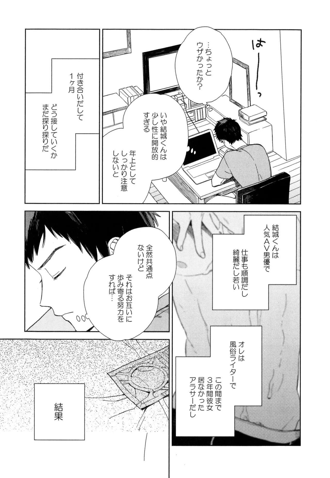 Page 167