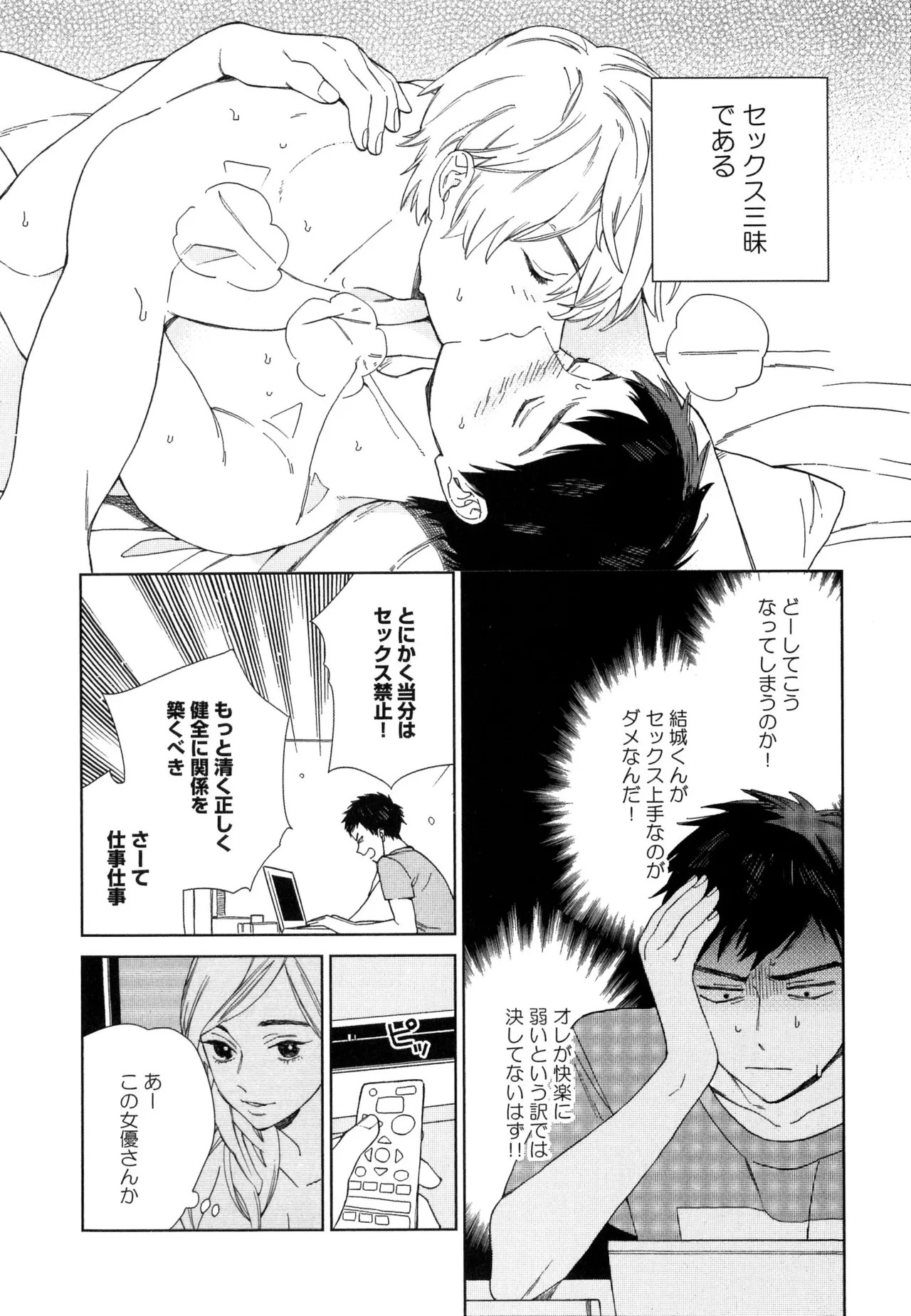 Page 168