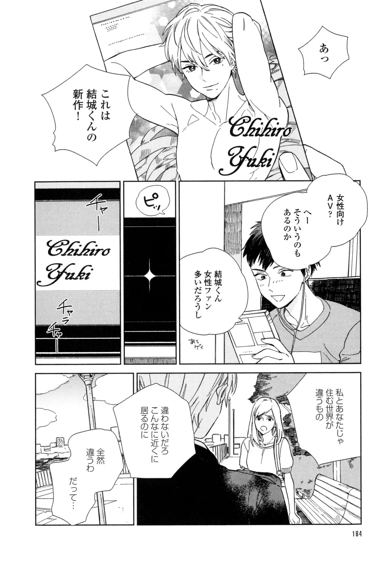 Page 170