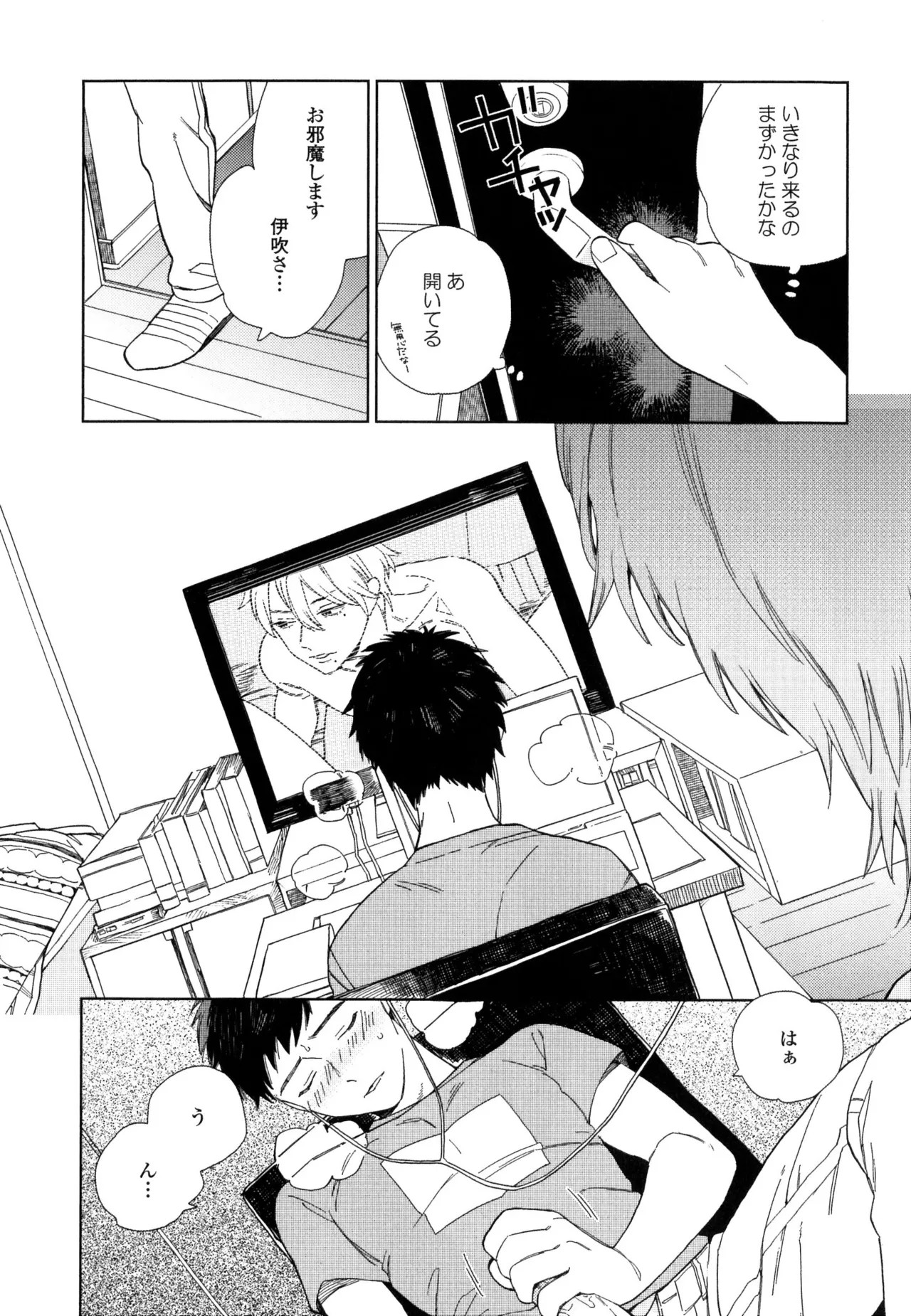 Page 174