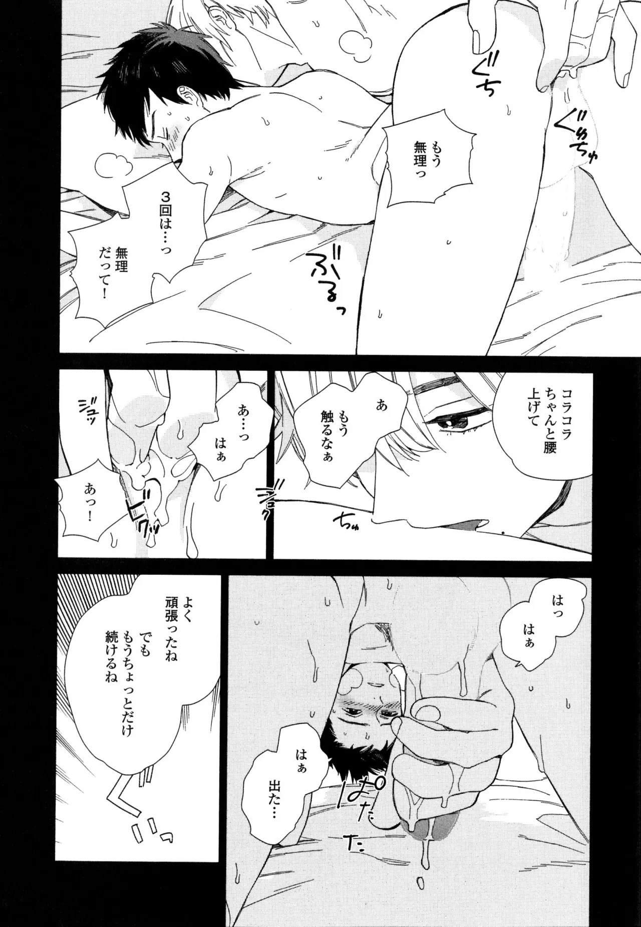 Page 176