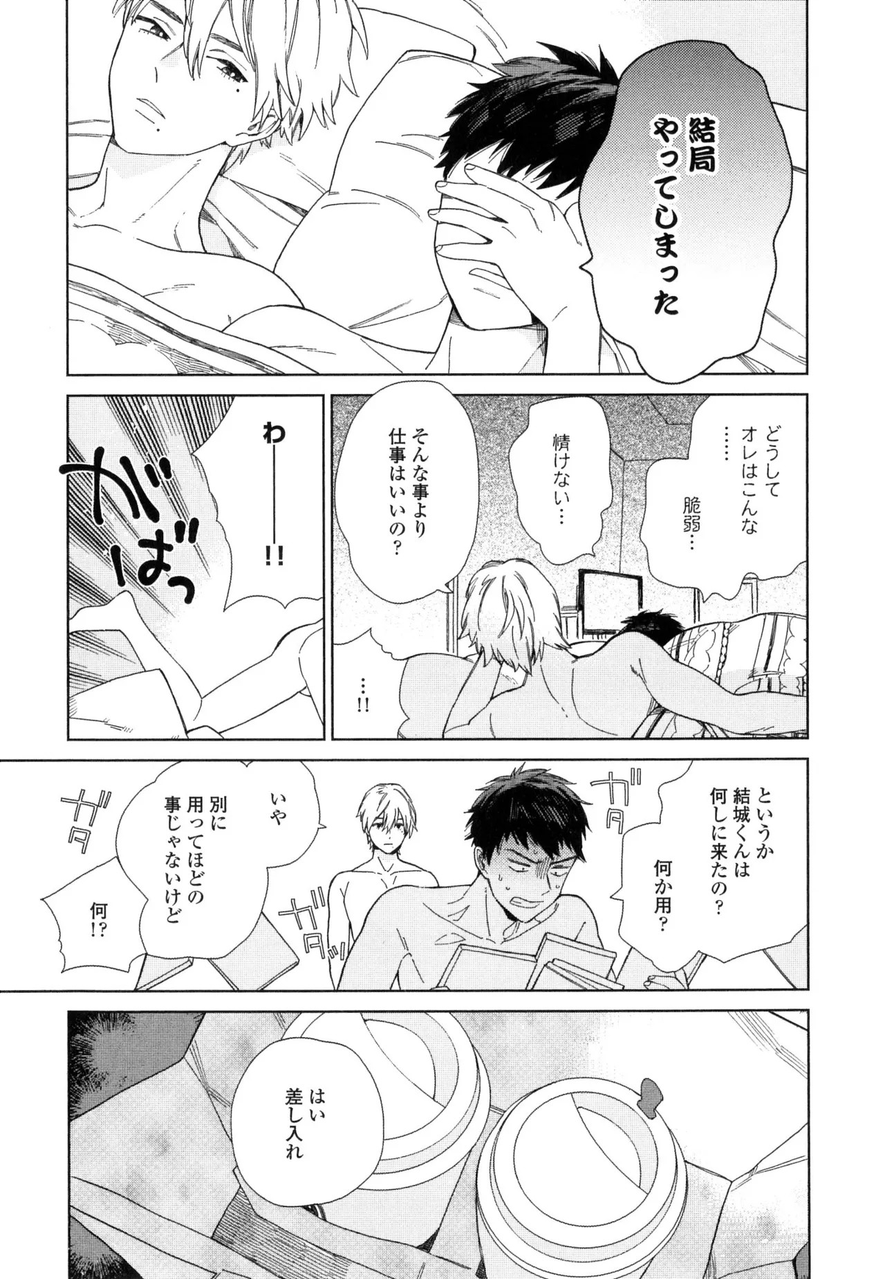 Page 179