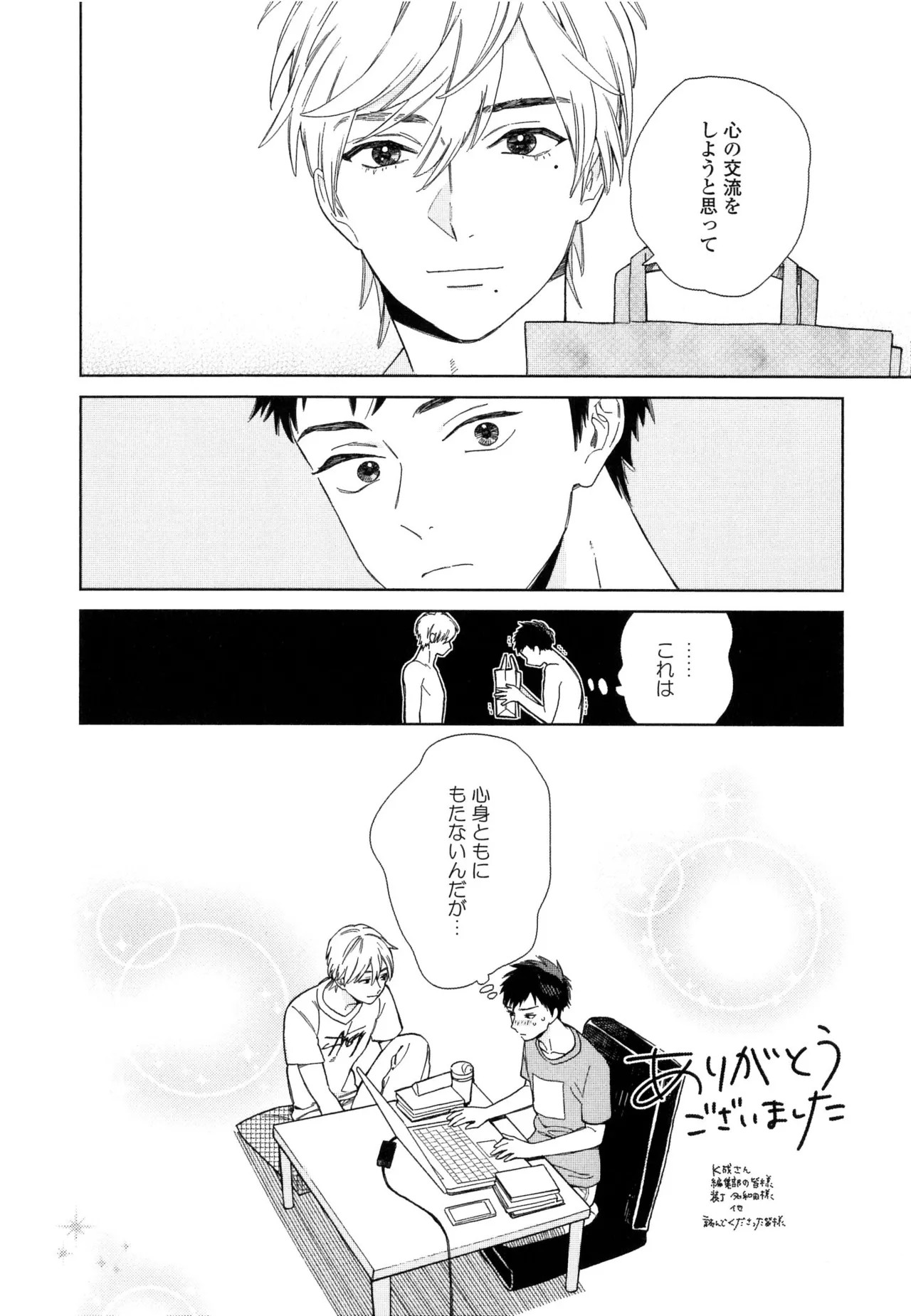 Page 180