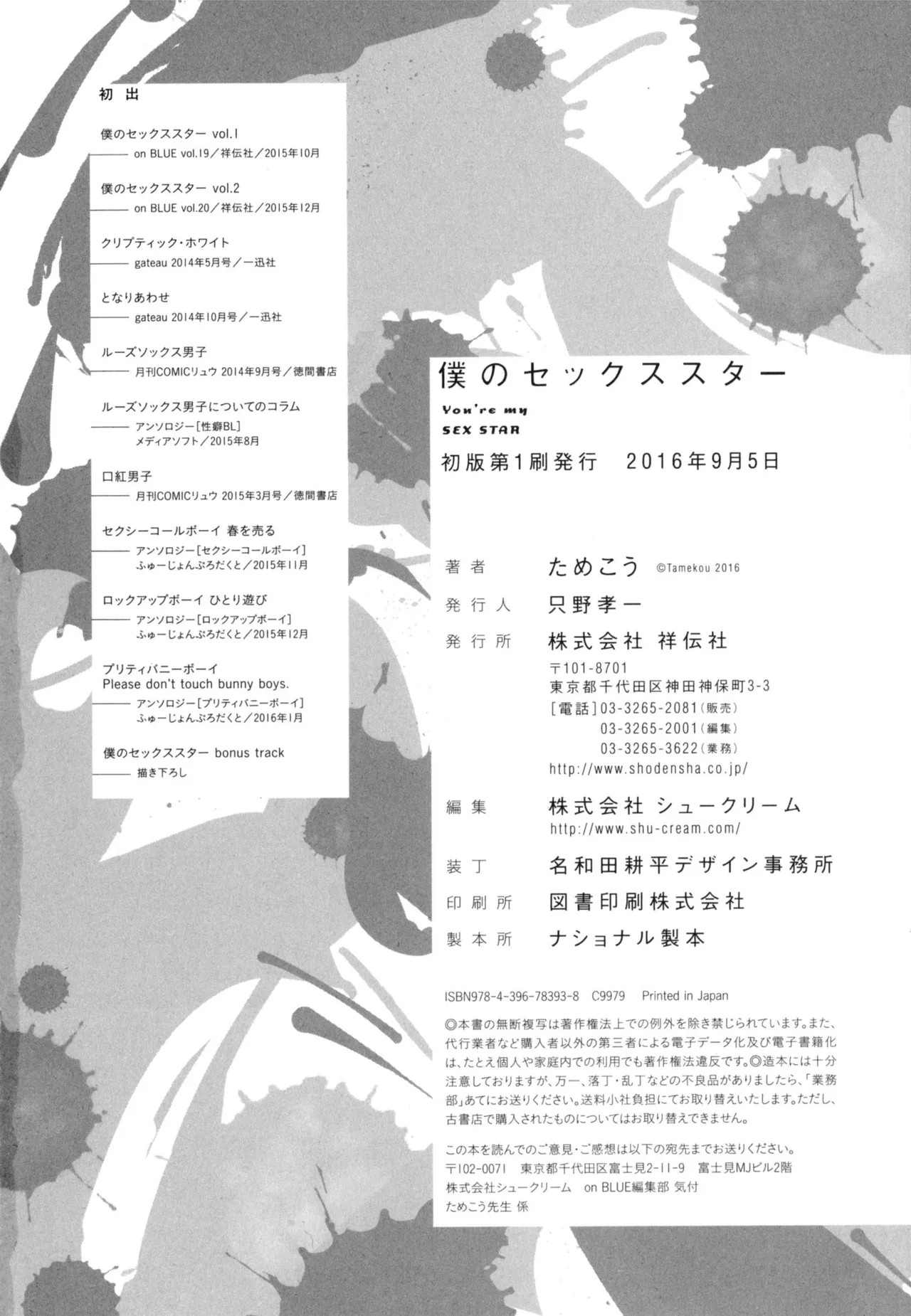 Page 182