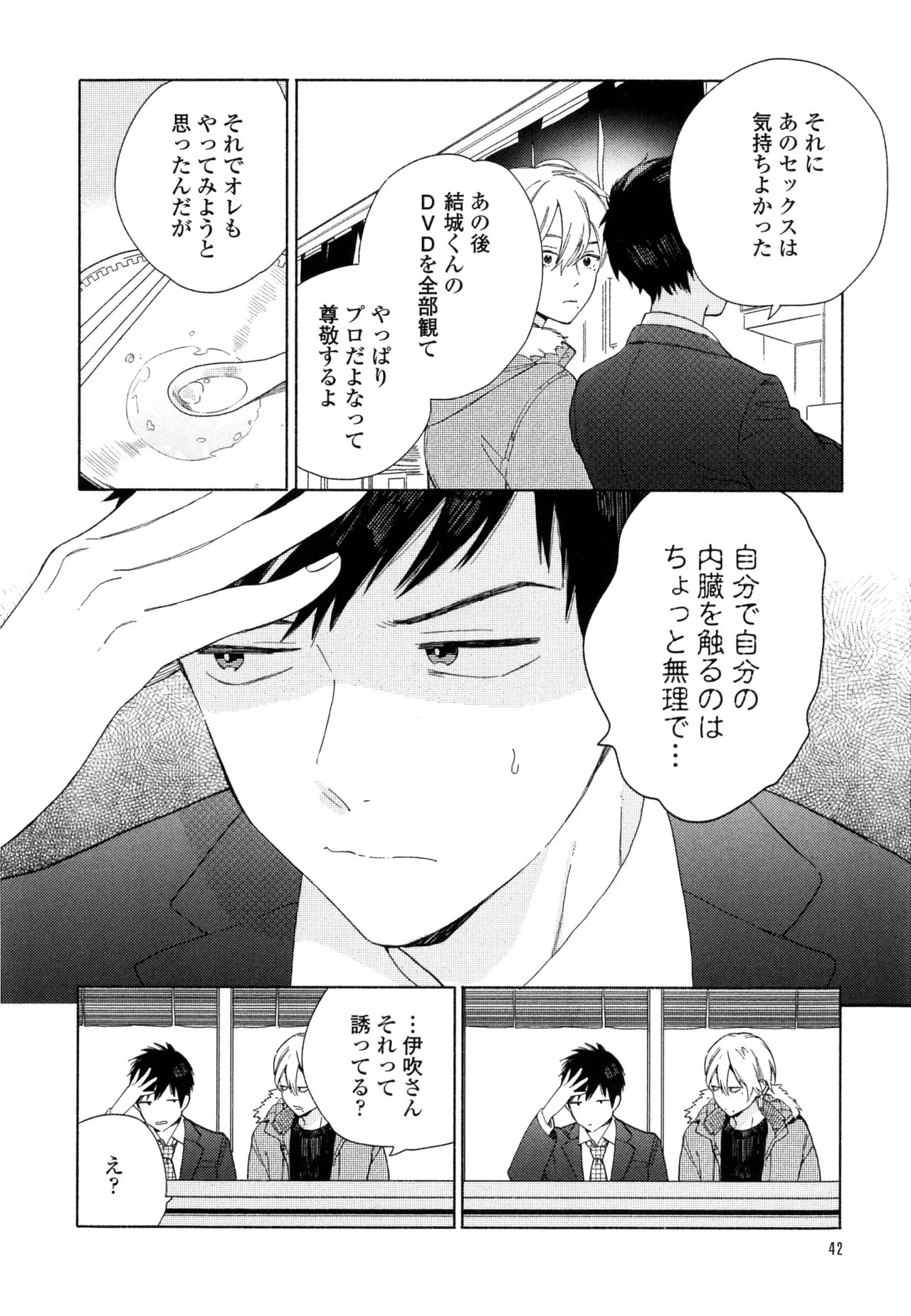 Page 48
