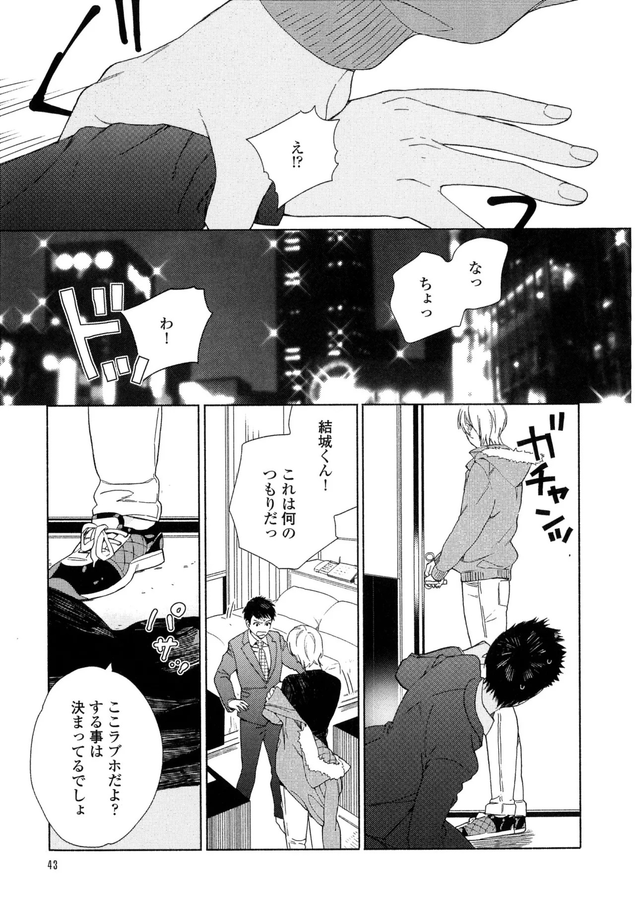 Page 49