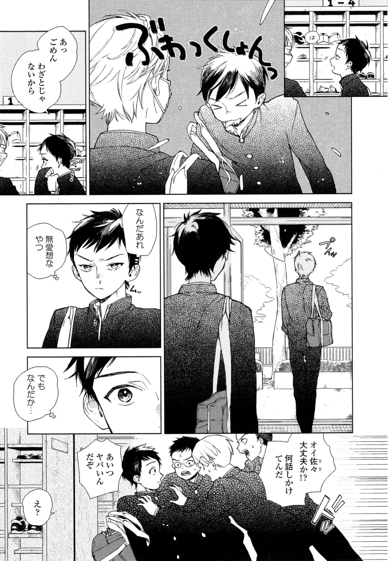 Page 65