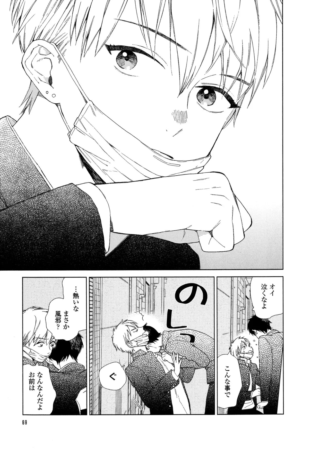 Page 75