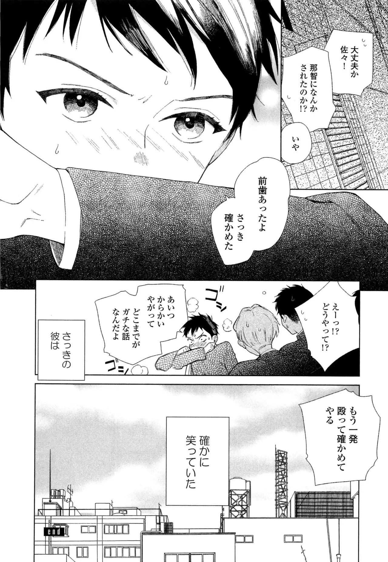 Page 78