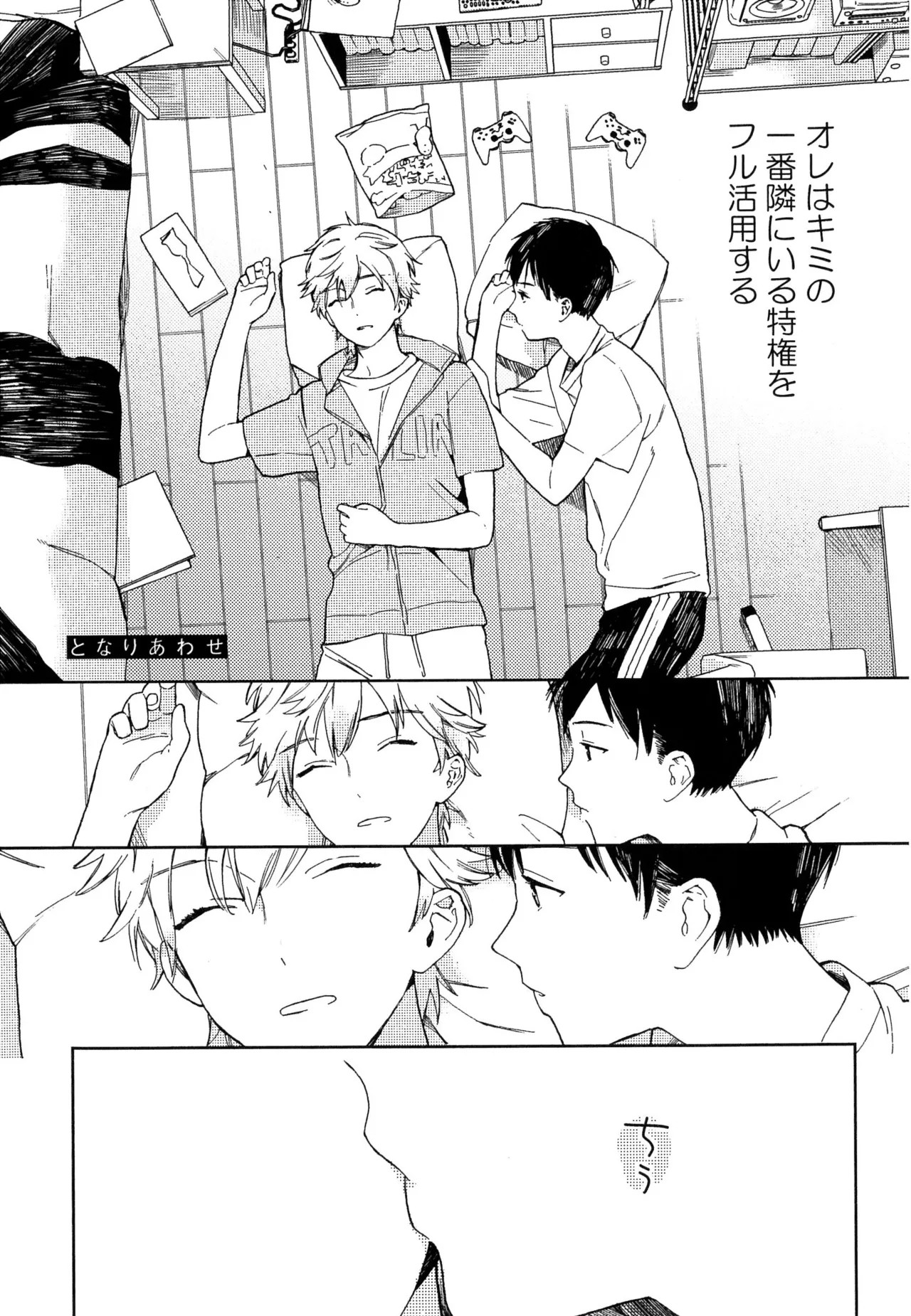 Page 81