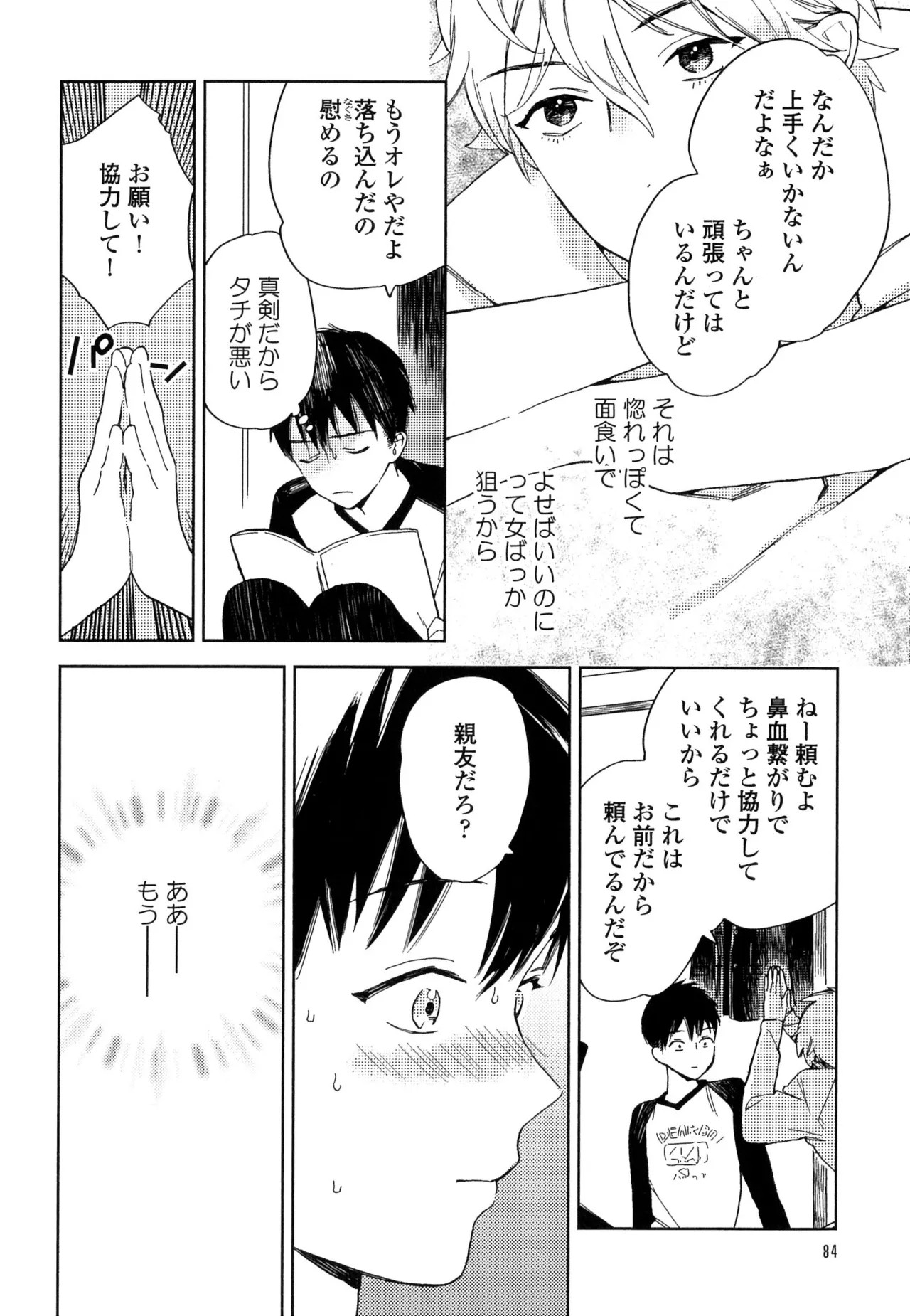 Page 90