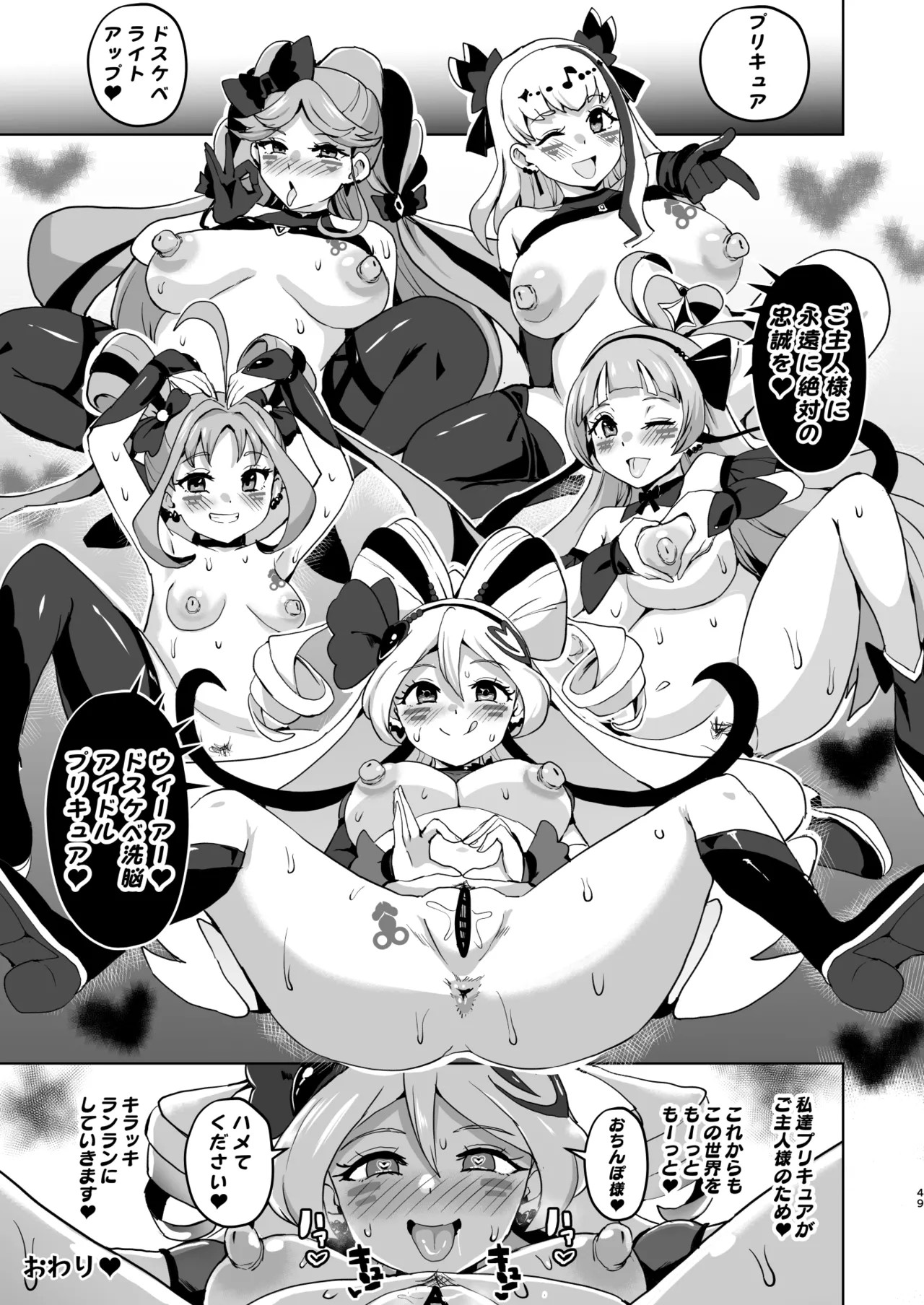 Page 49