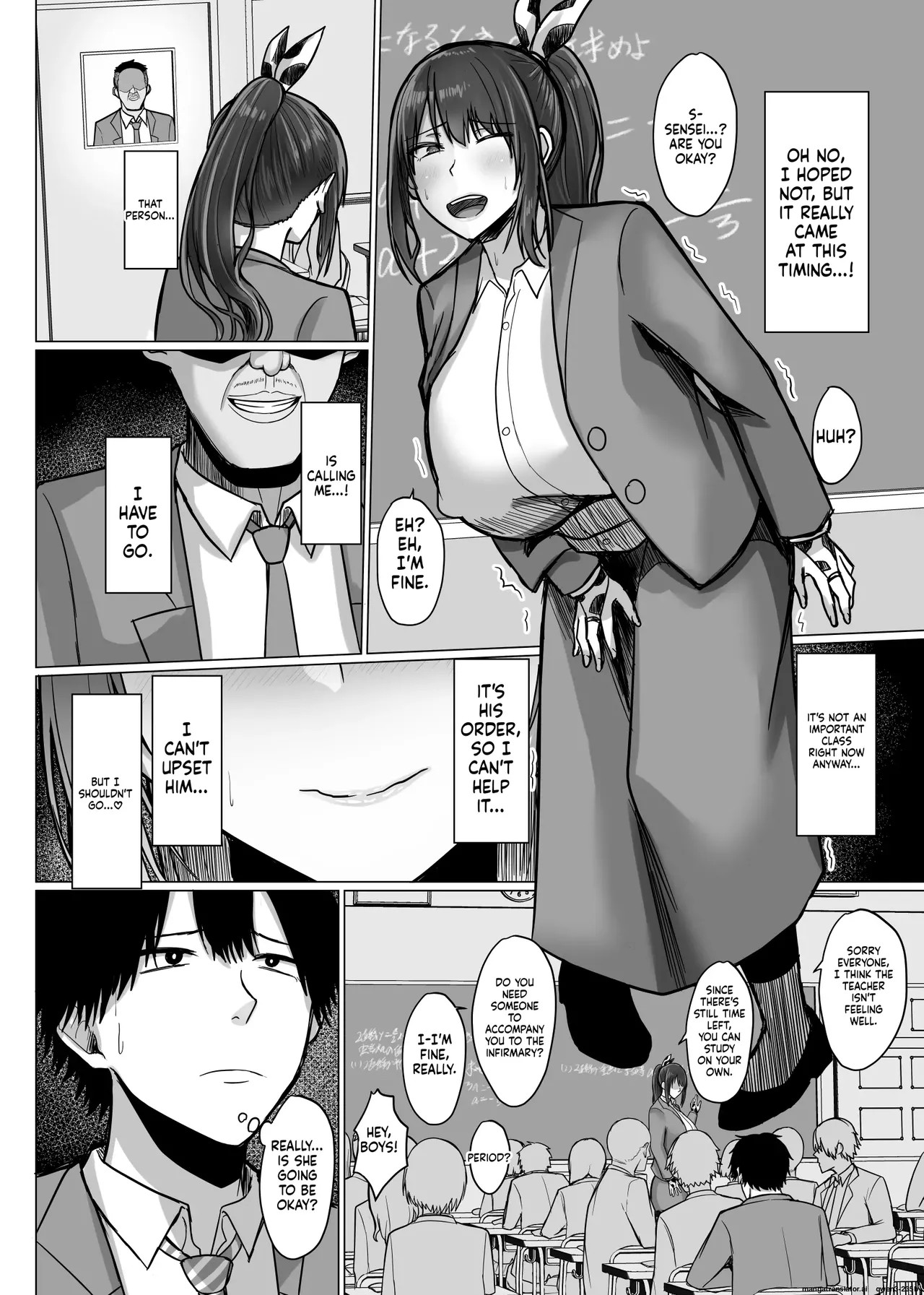 Page 73