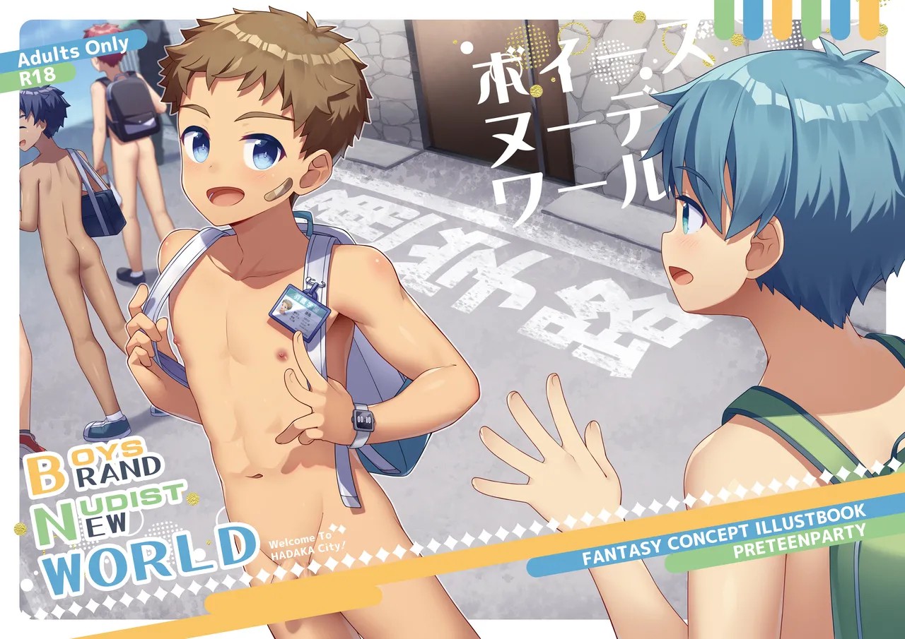Boys Nudist World / Brand New World (JP Language) (Uncensored)