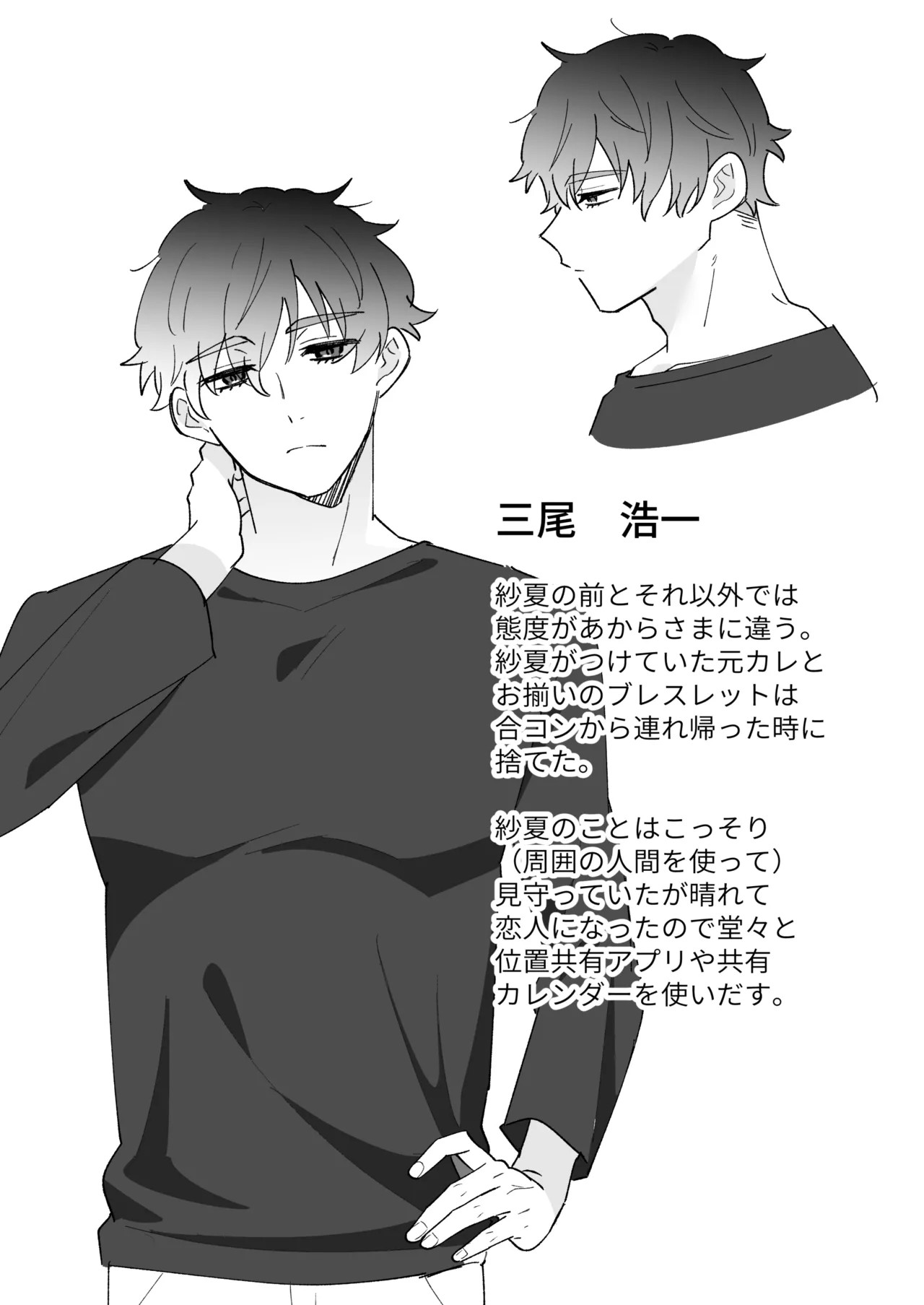 Page 53