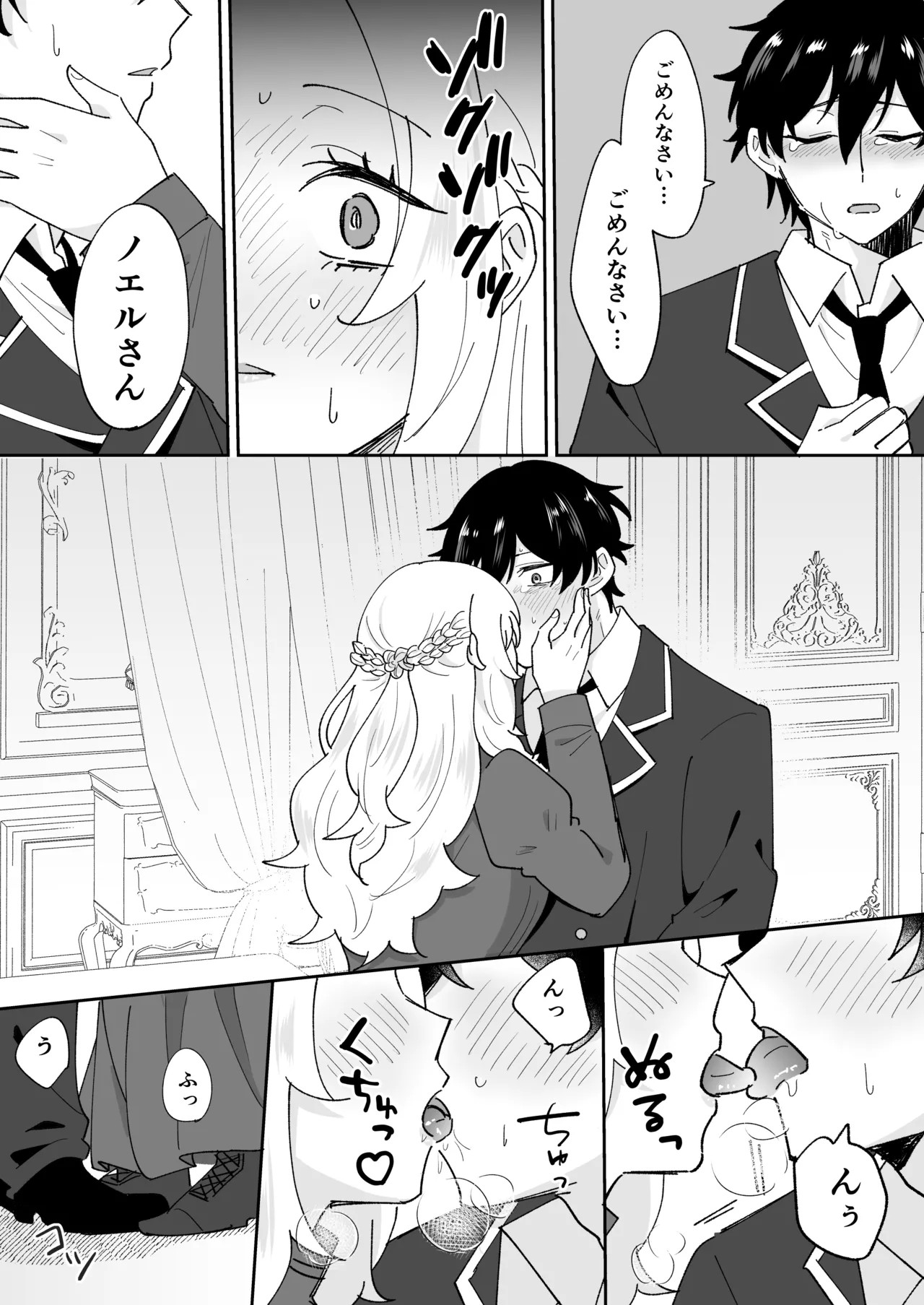 Page 28