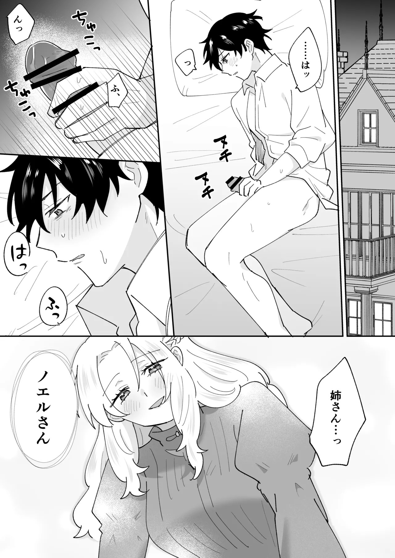 Page 38