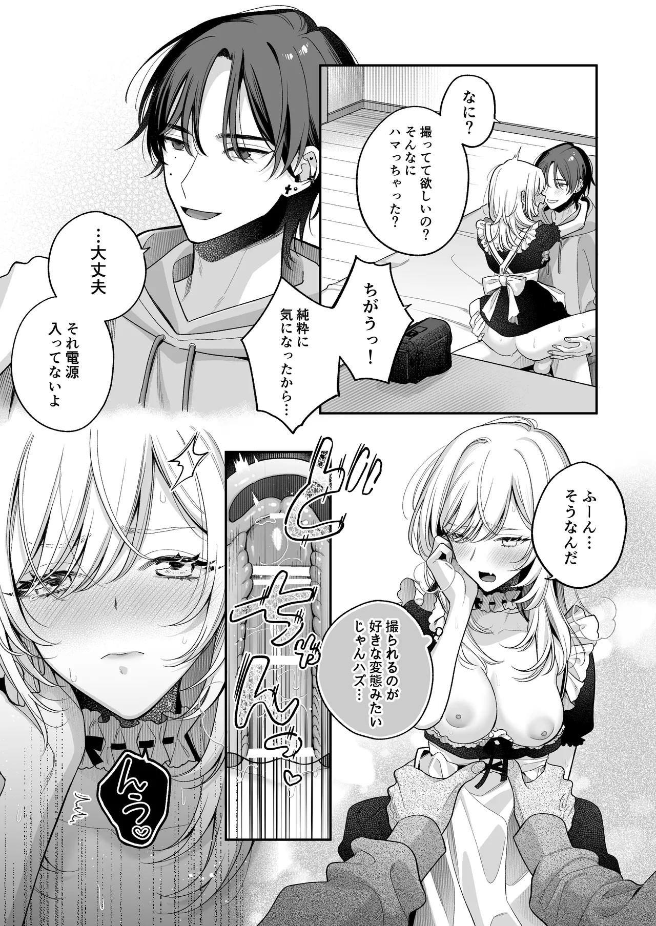 Page 108