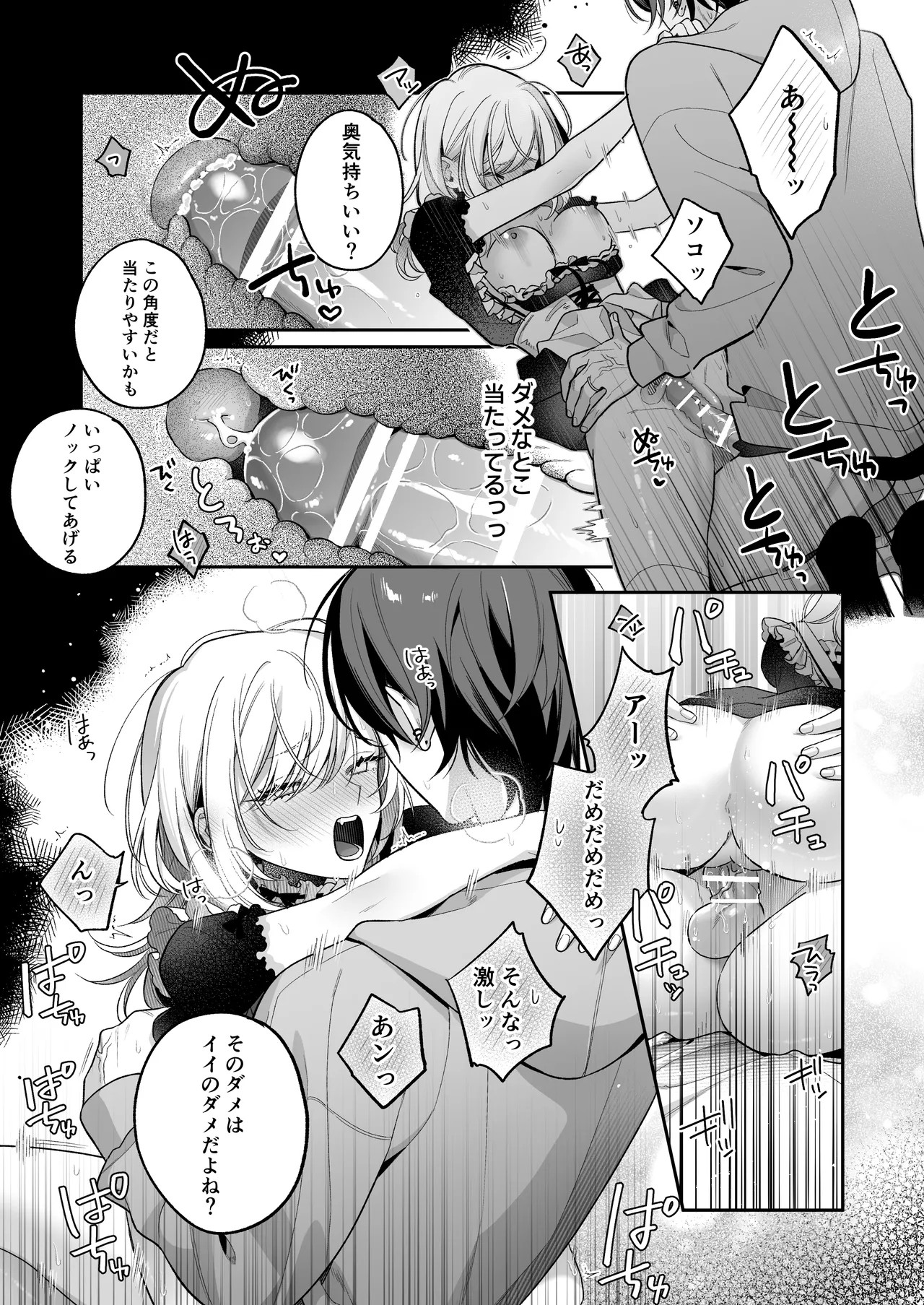 Page 109