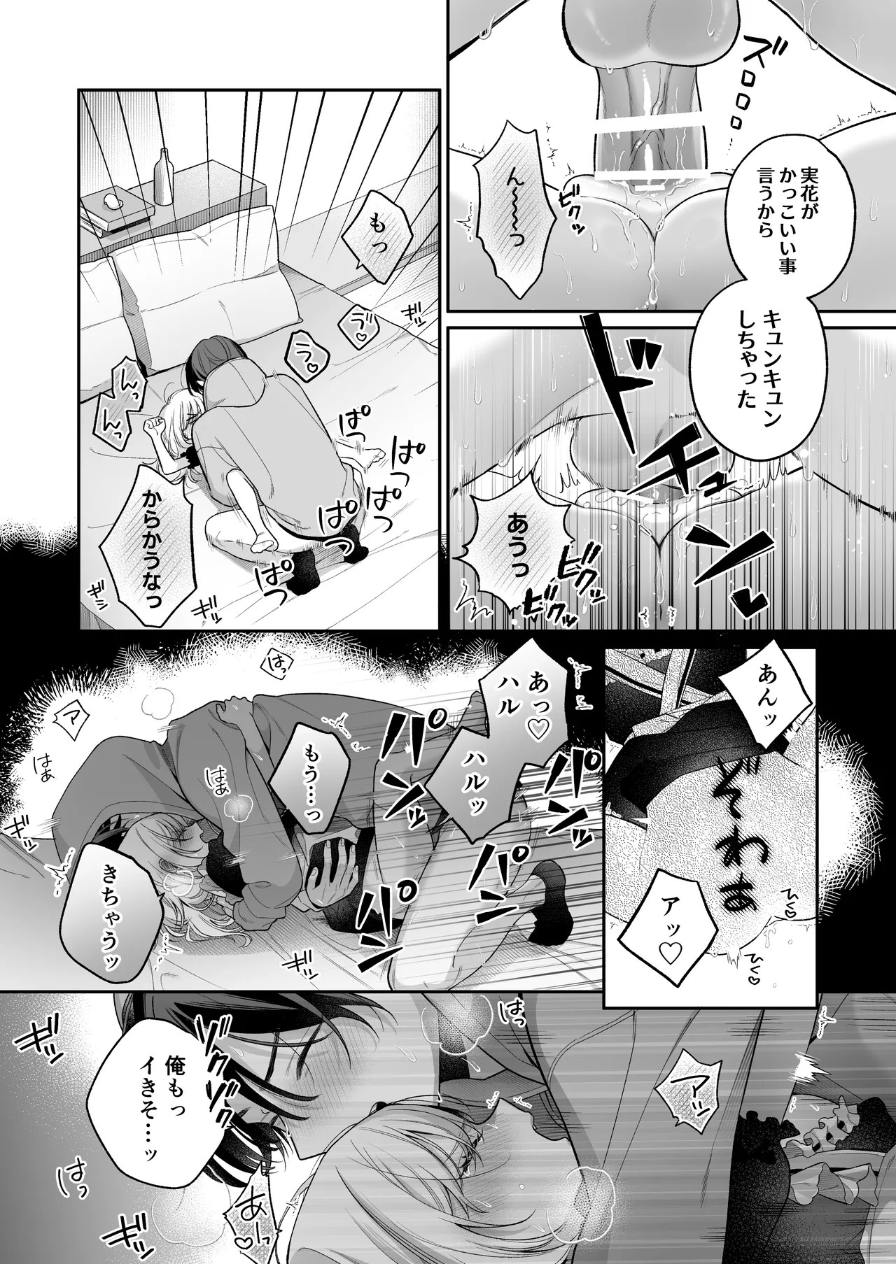 Page 115