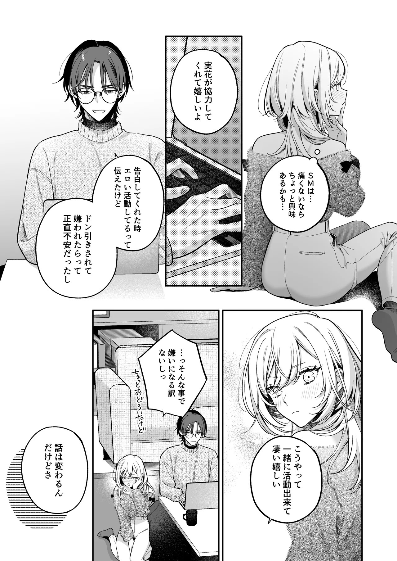 Page 119