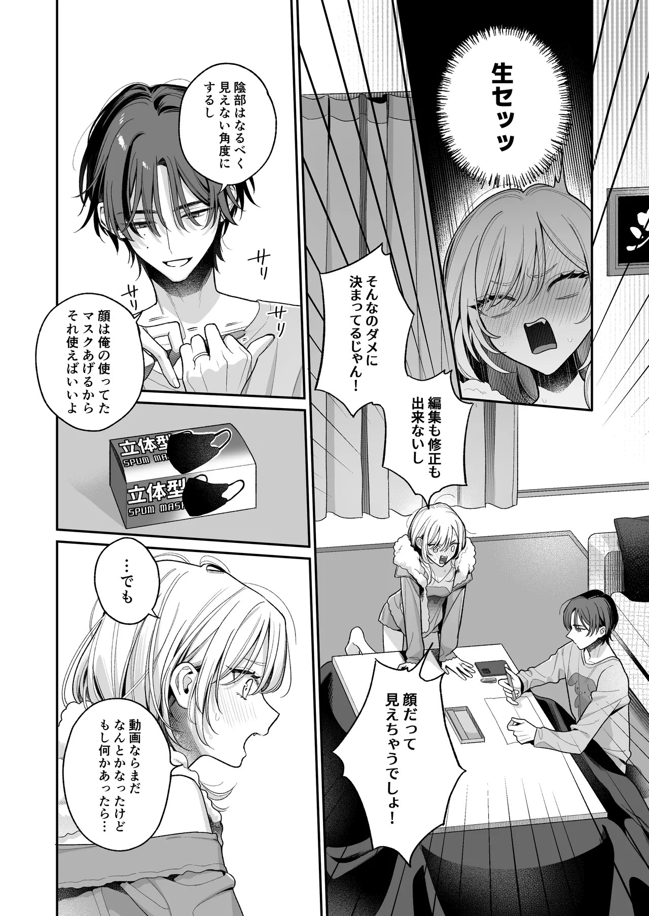 Page 41