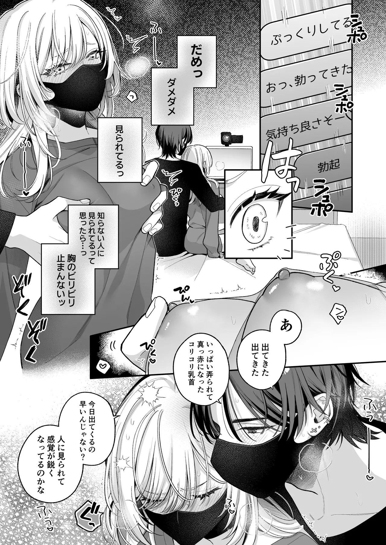 Page 49
