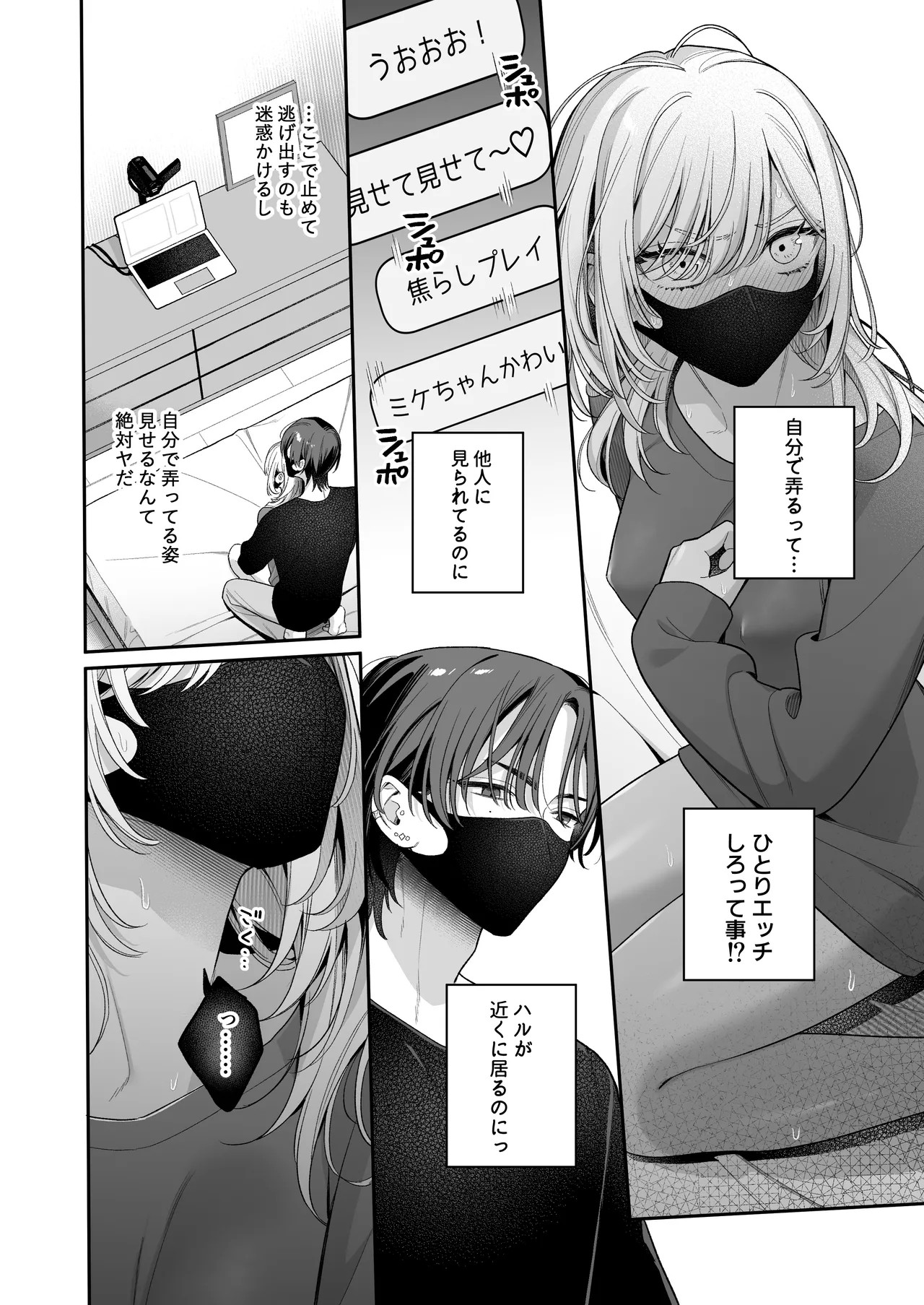 Page 53