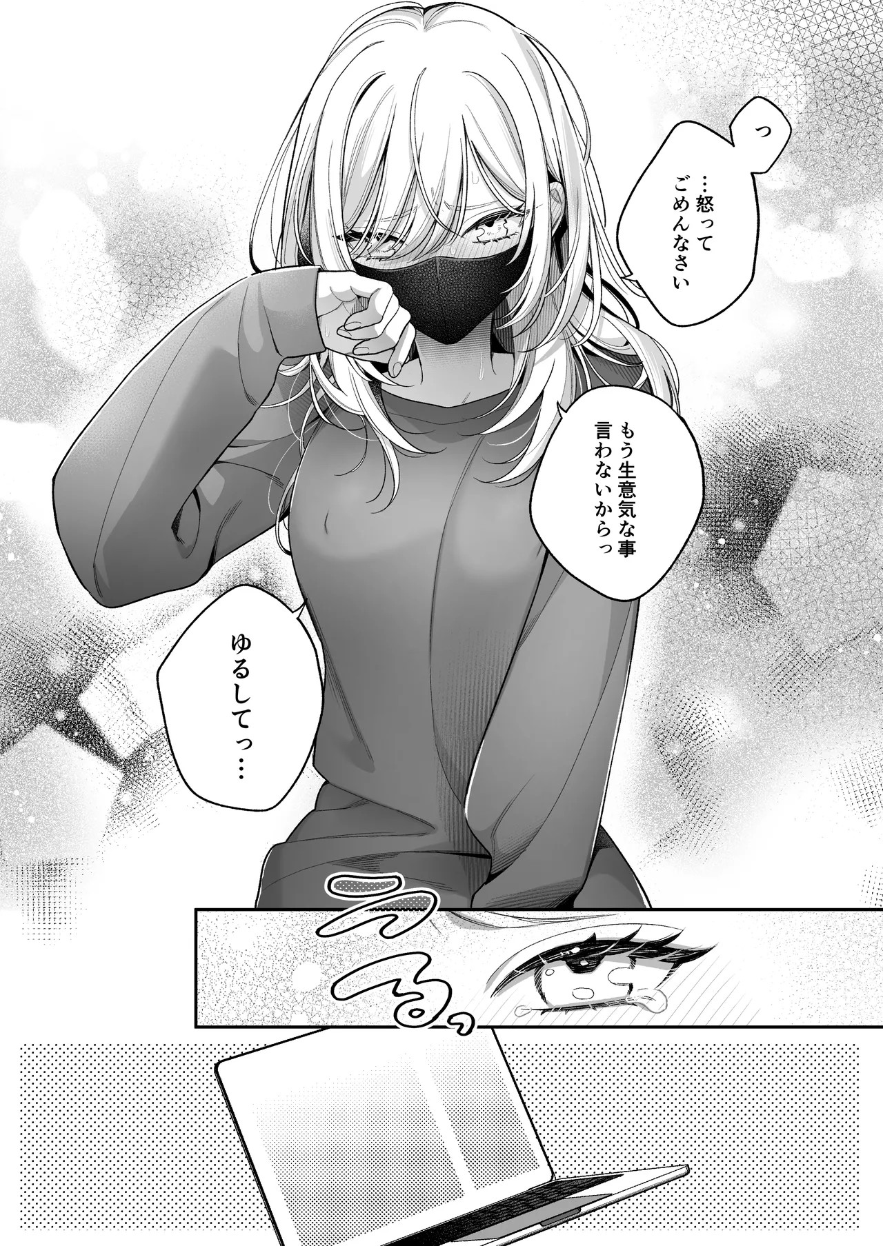 Page 54