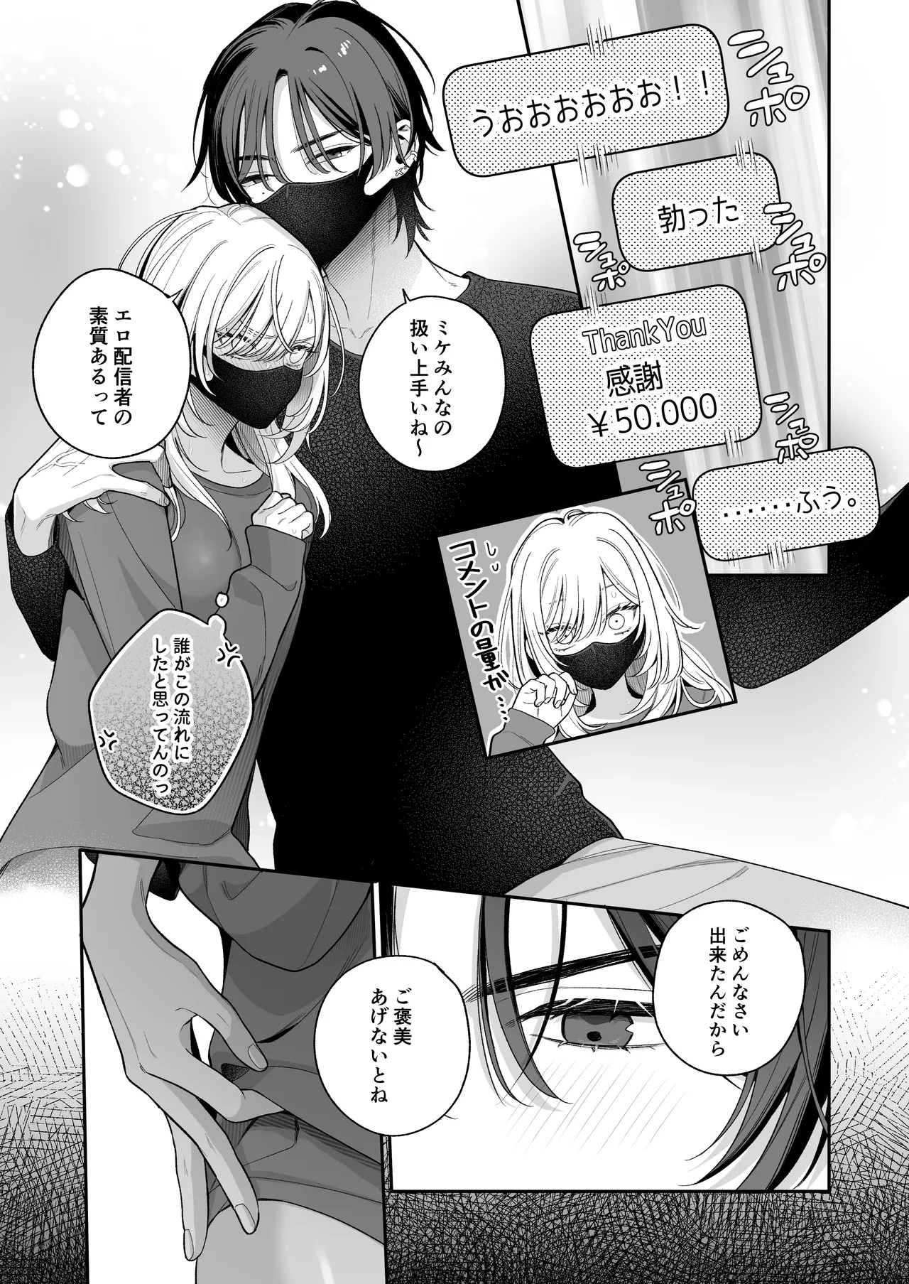 Page 55