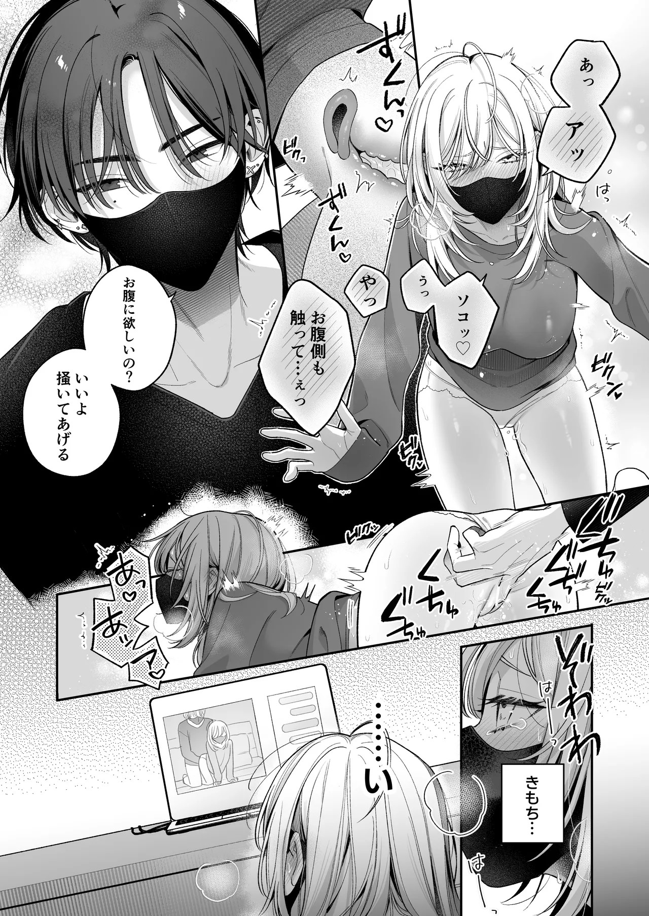 Page 62