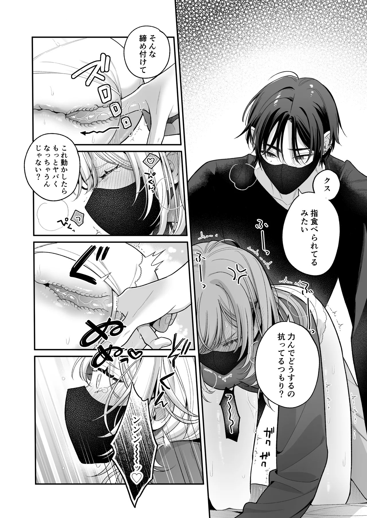 Page 65